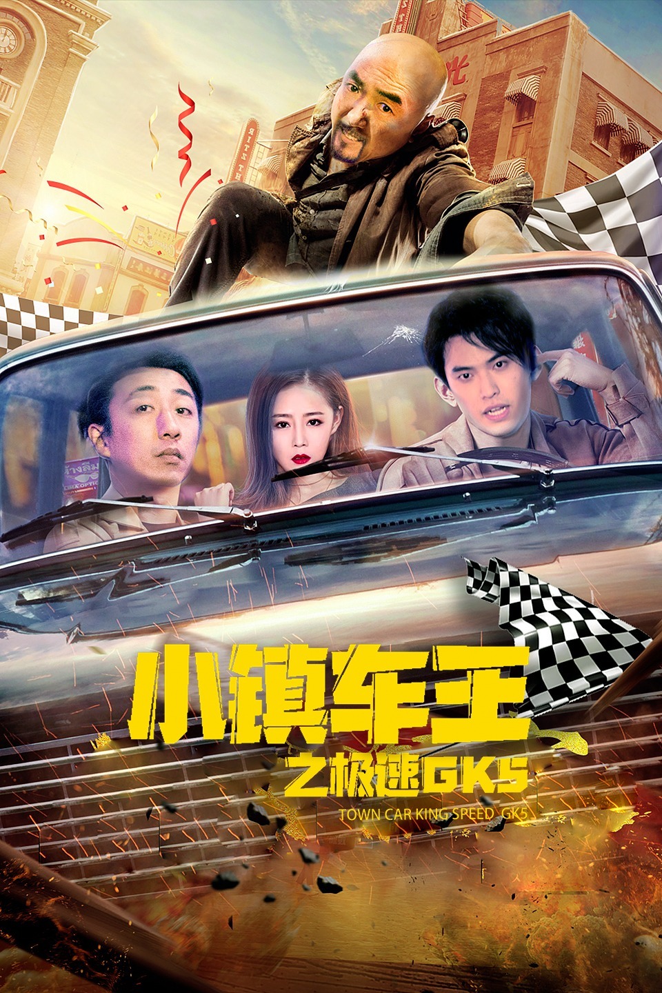 poster