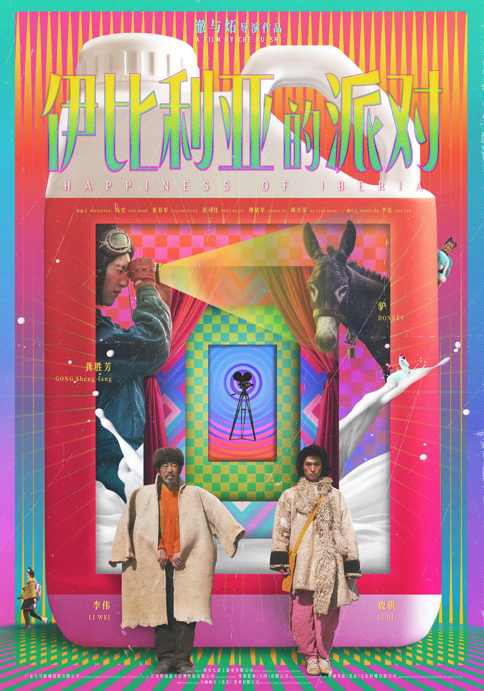 poster