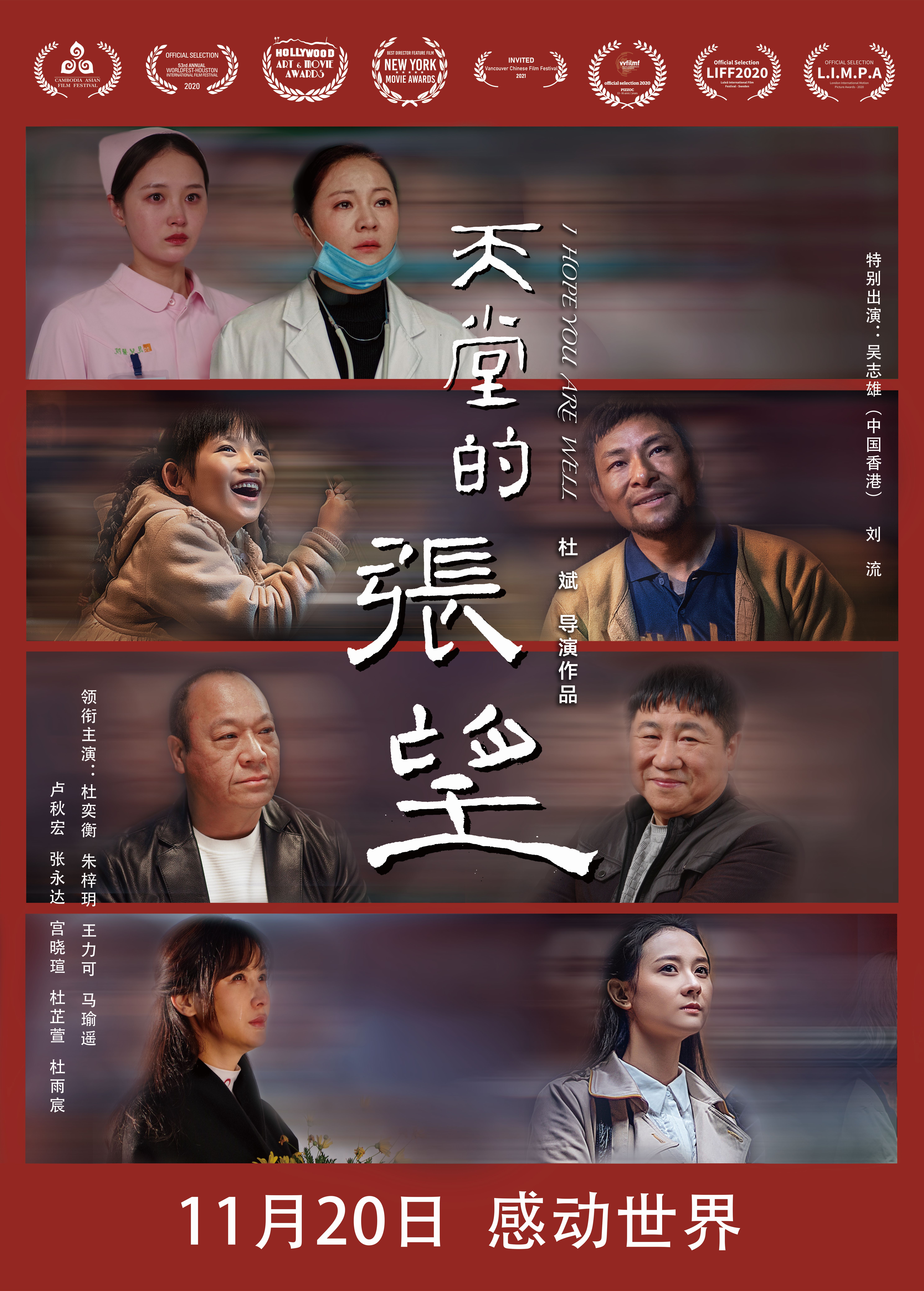 poster