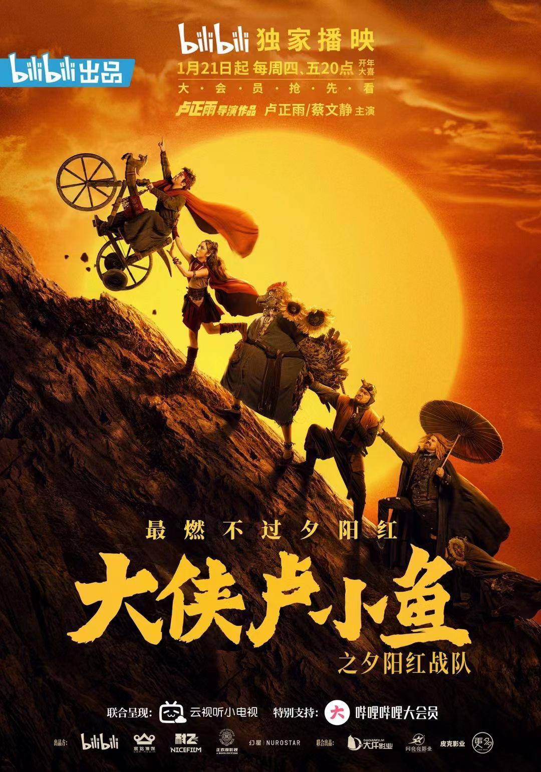 poster
