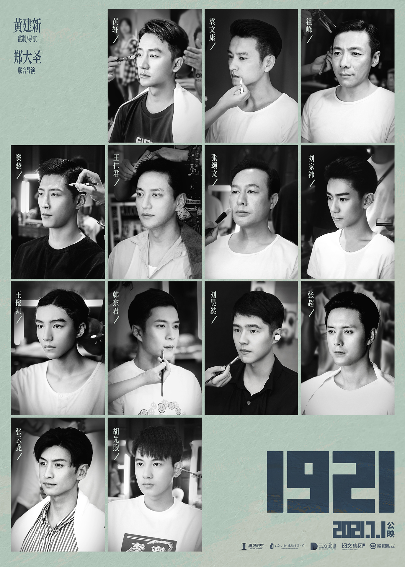 poster