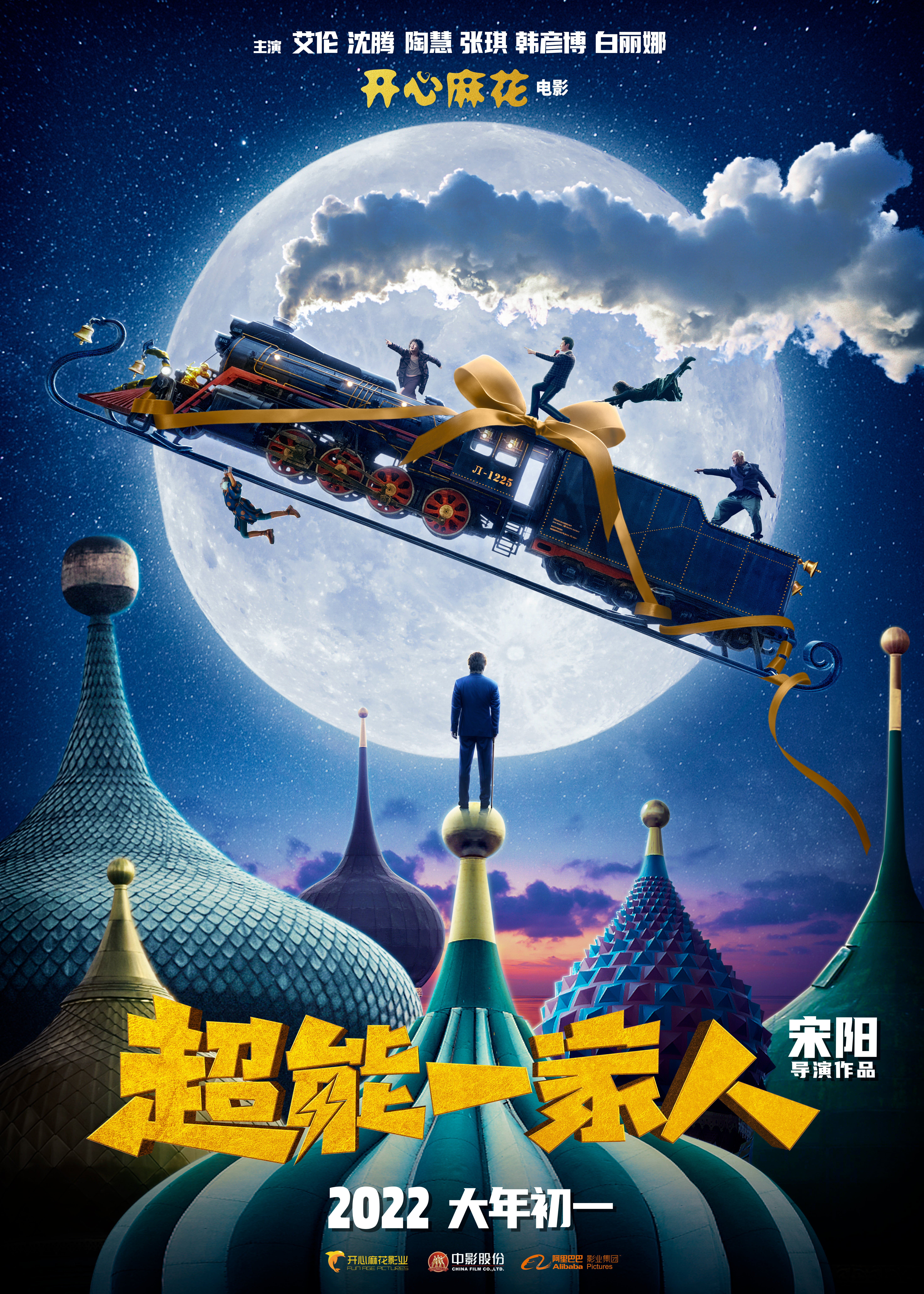 poster