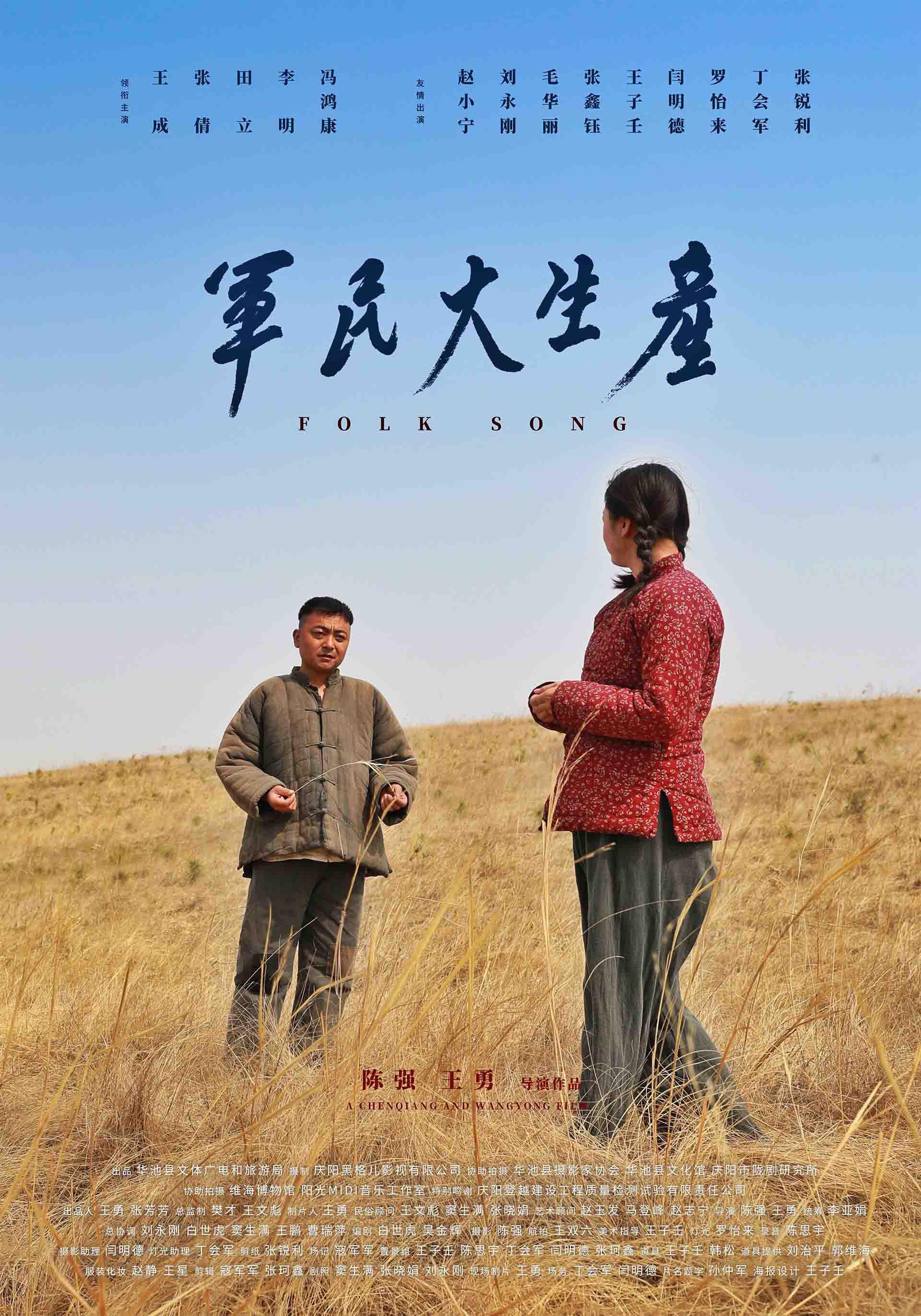 poster