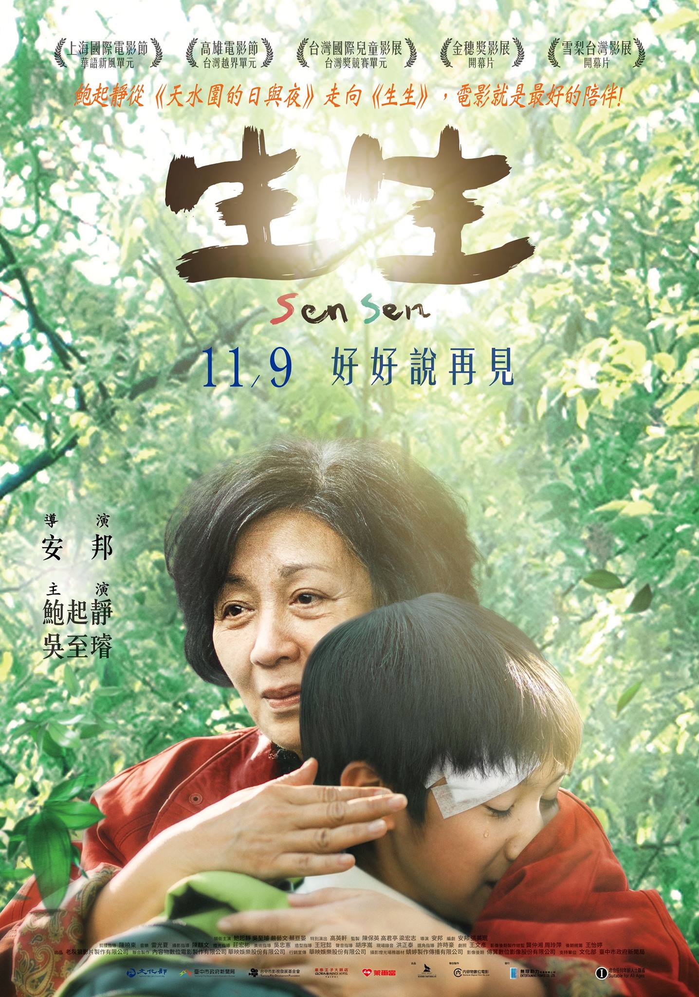 poster