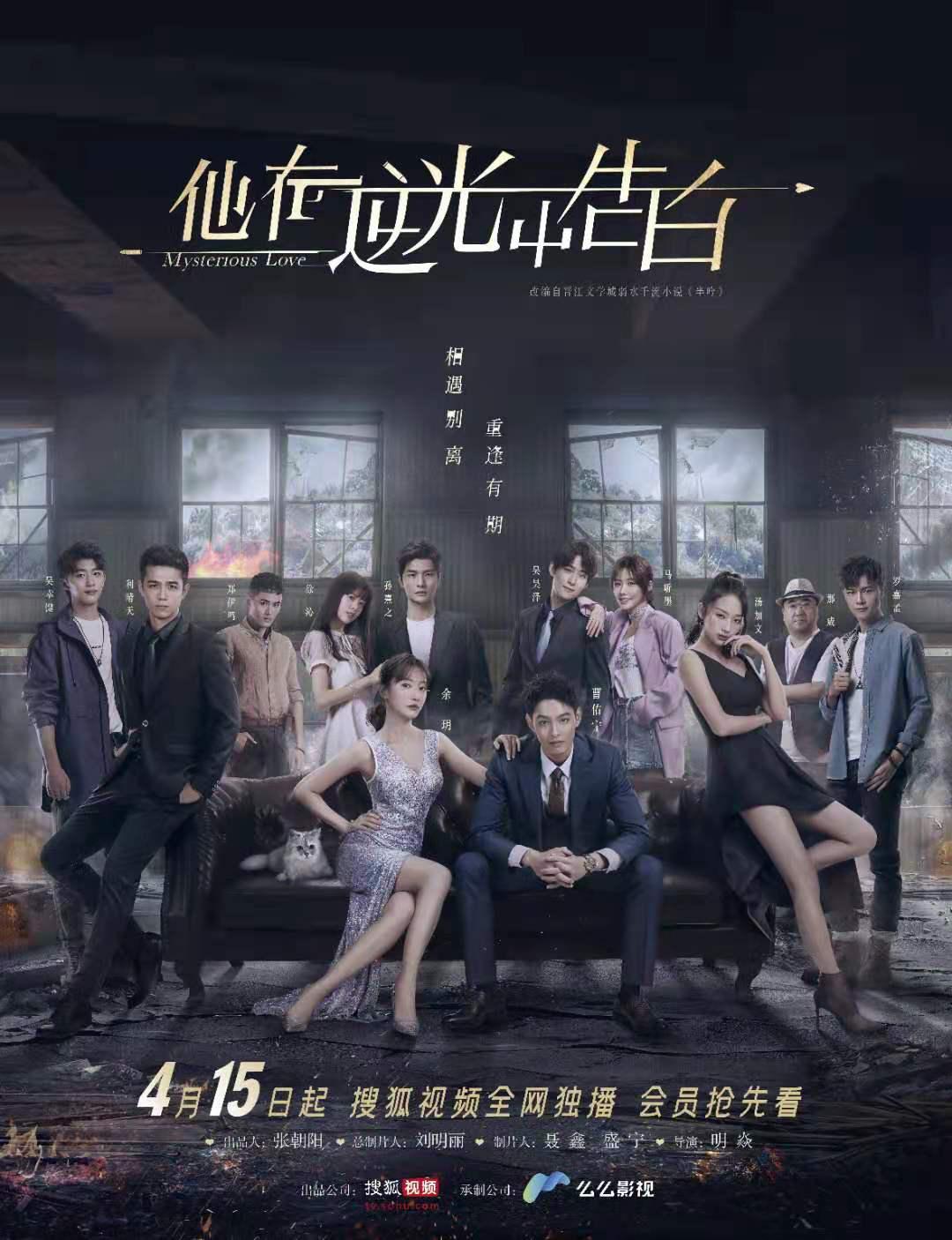 poster
