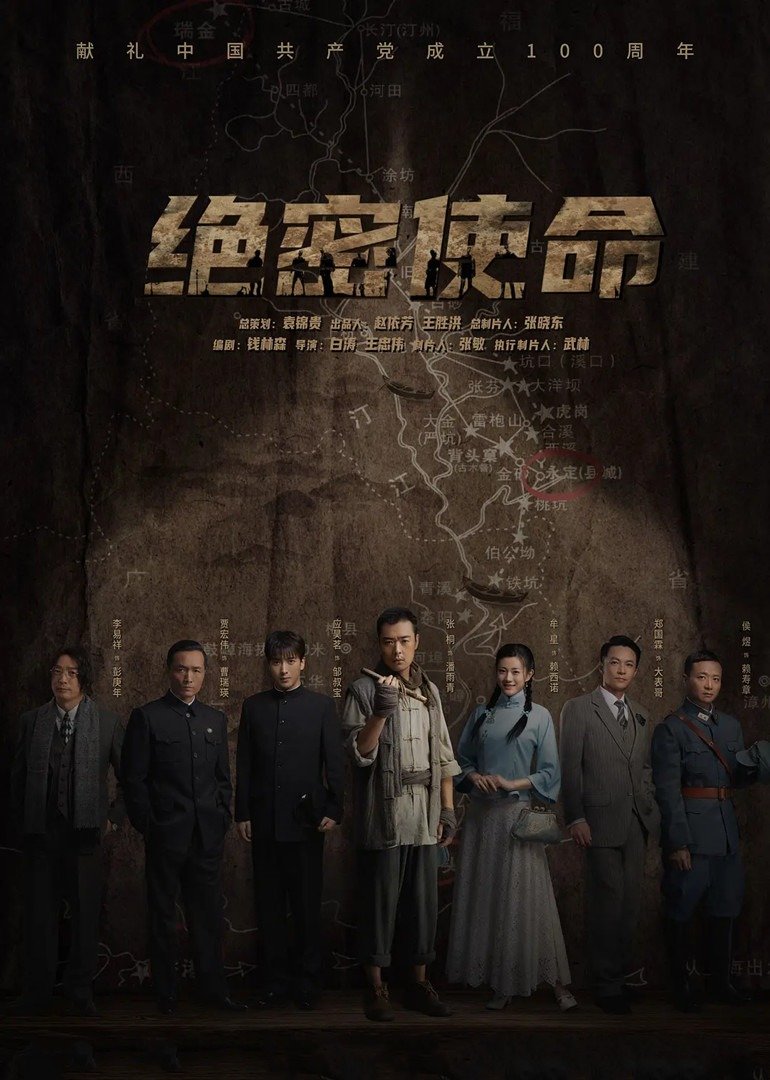 poster