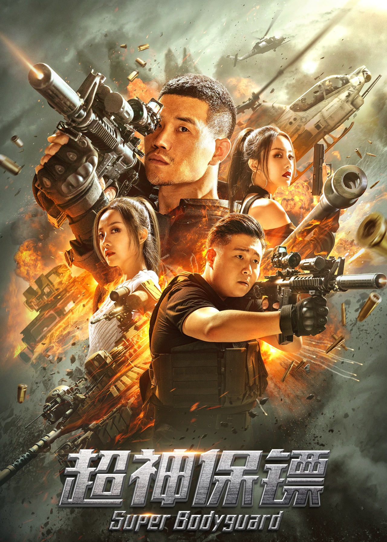 poster