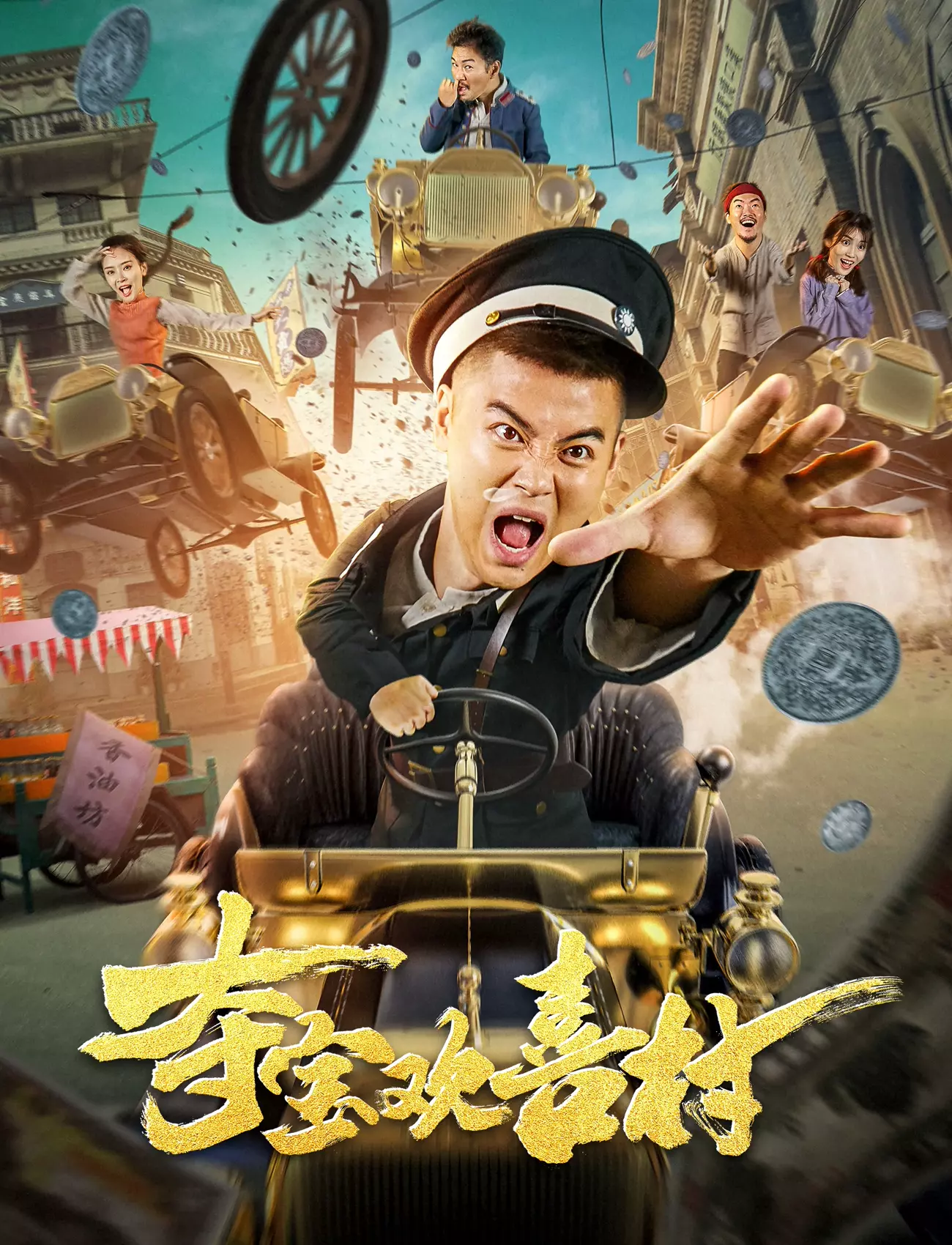 poster