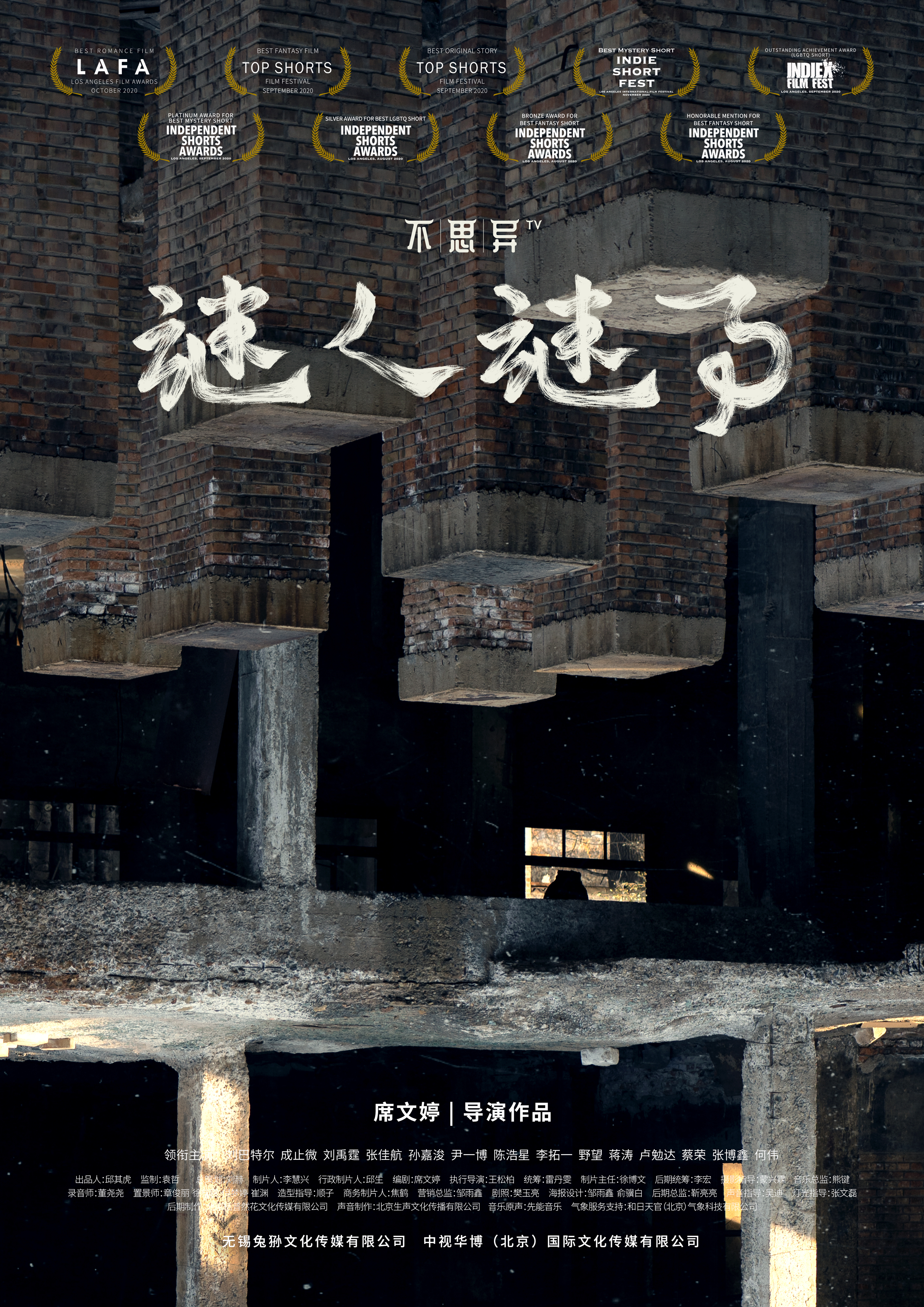 poster