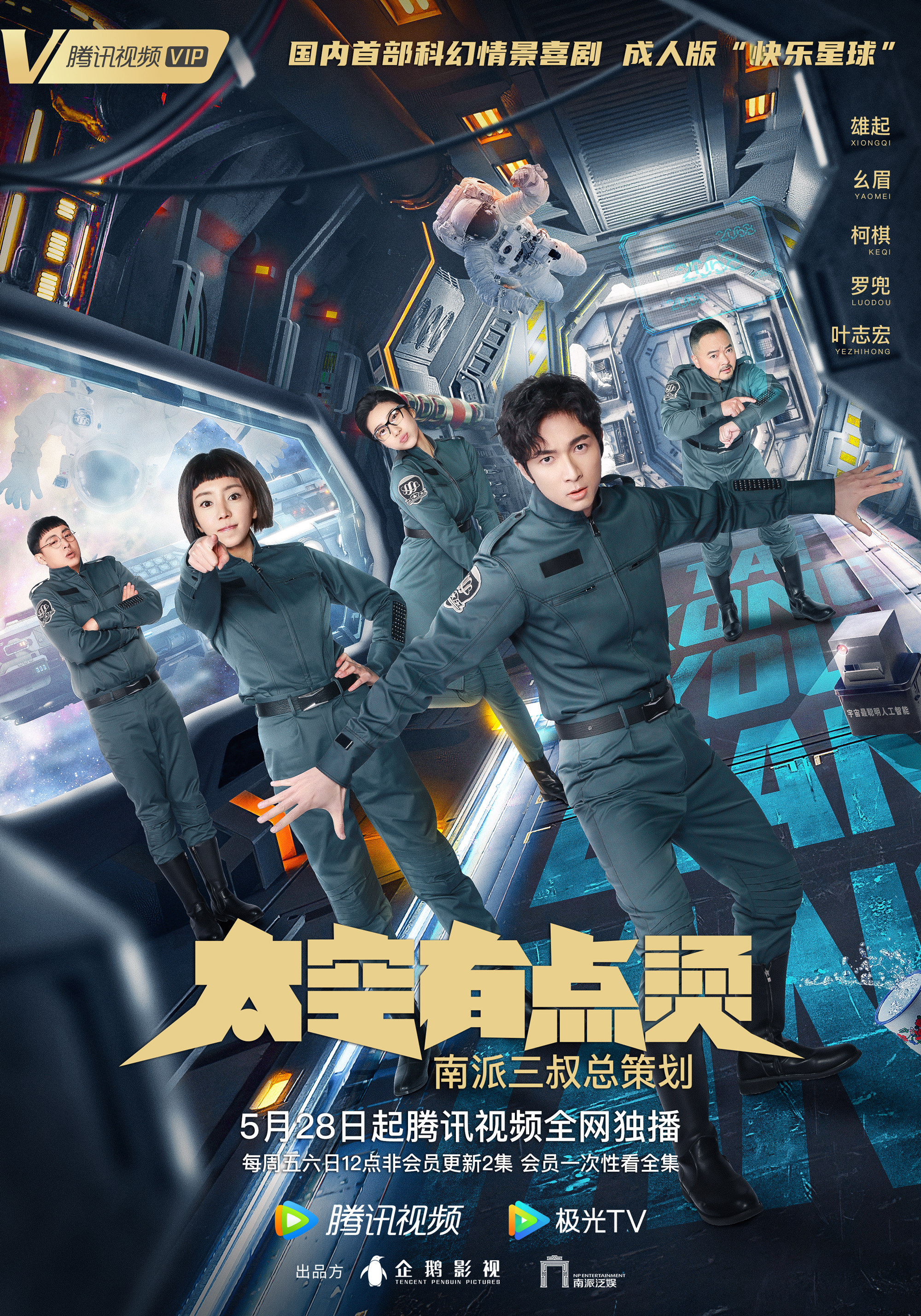 poster