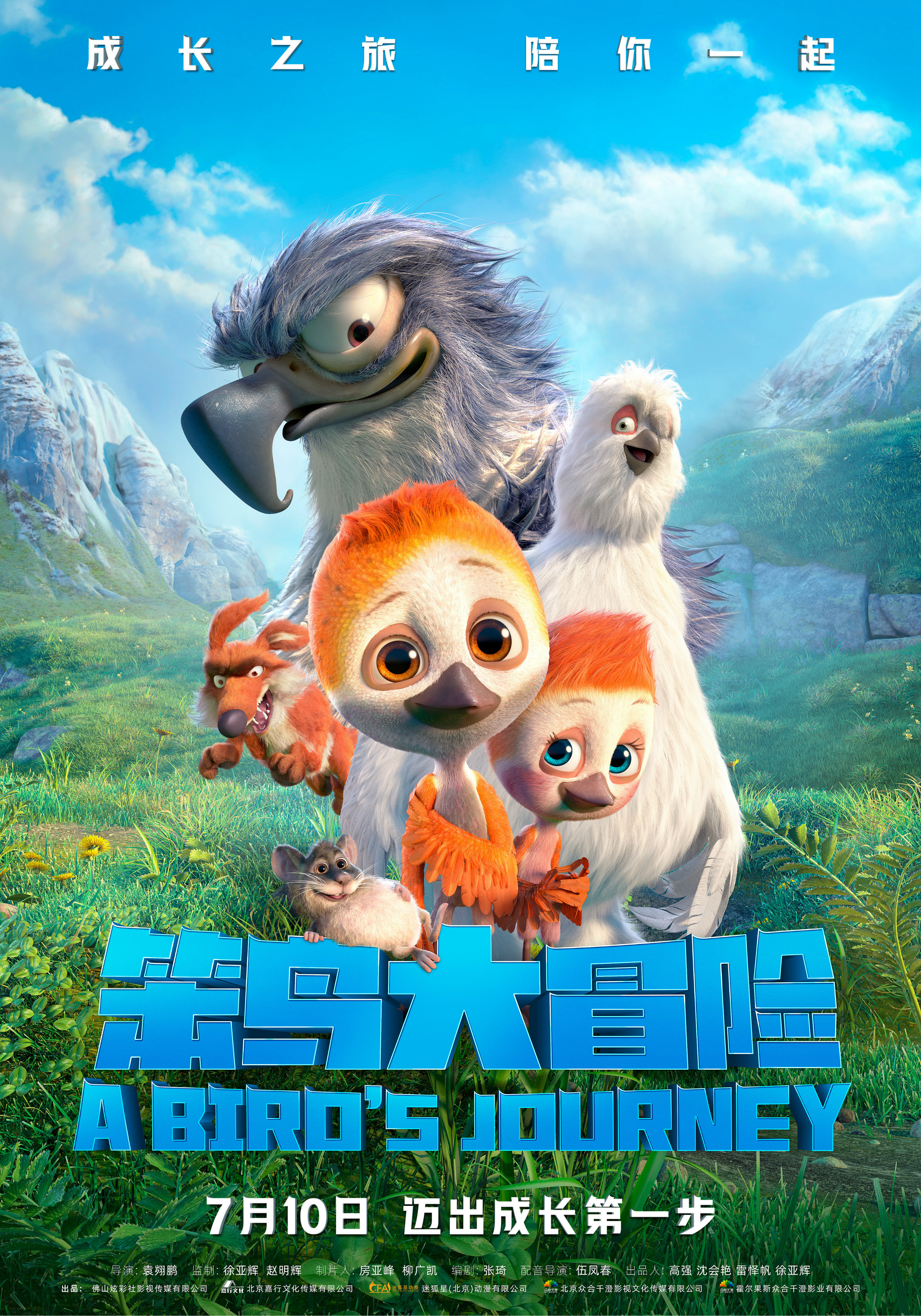 poster