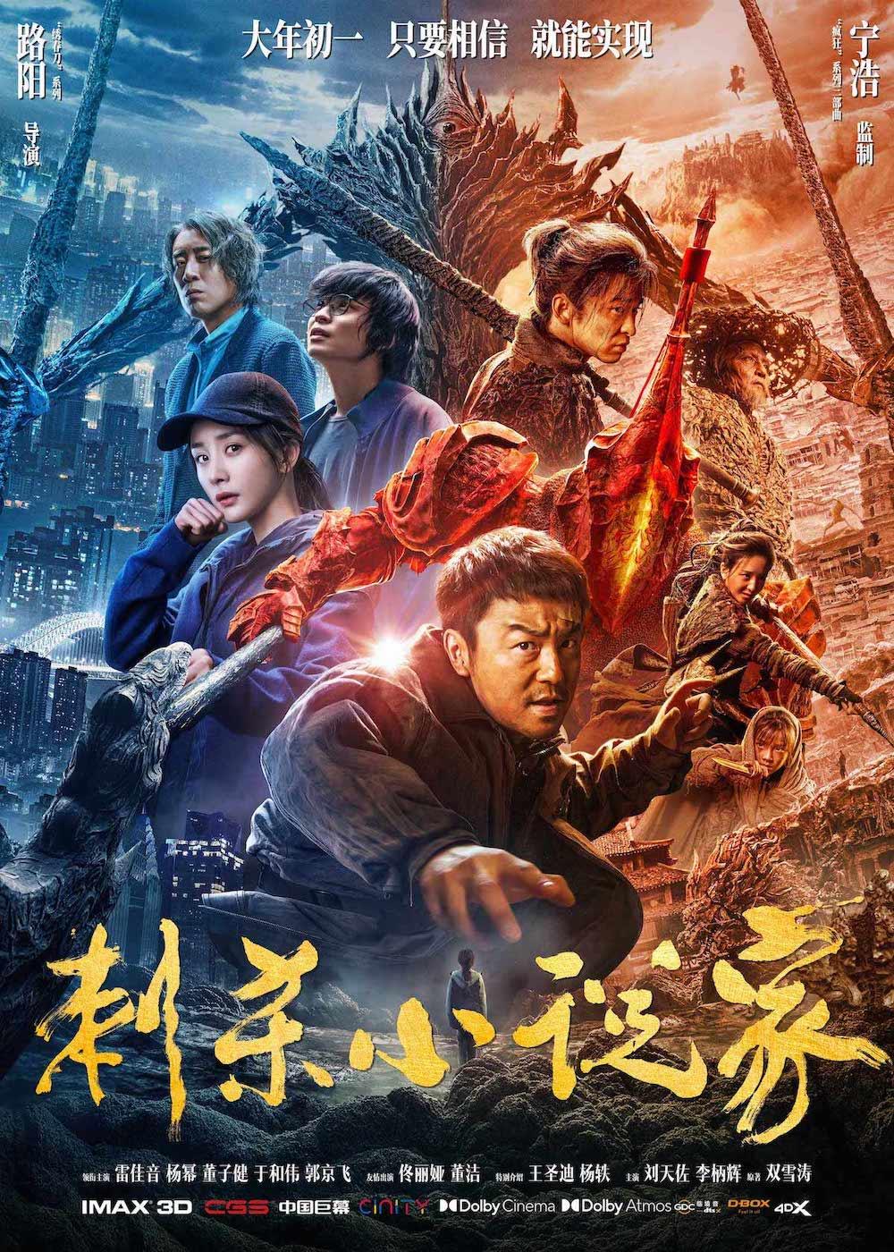 poster
