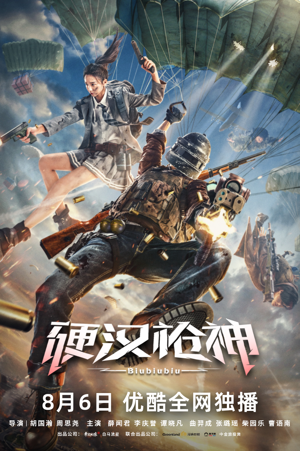 poster