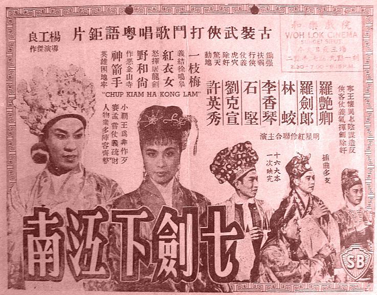 poster