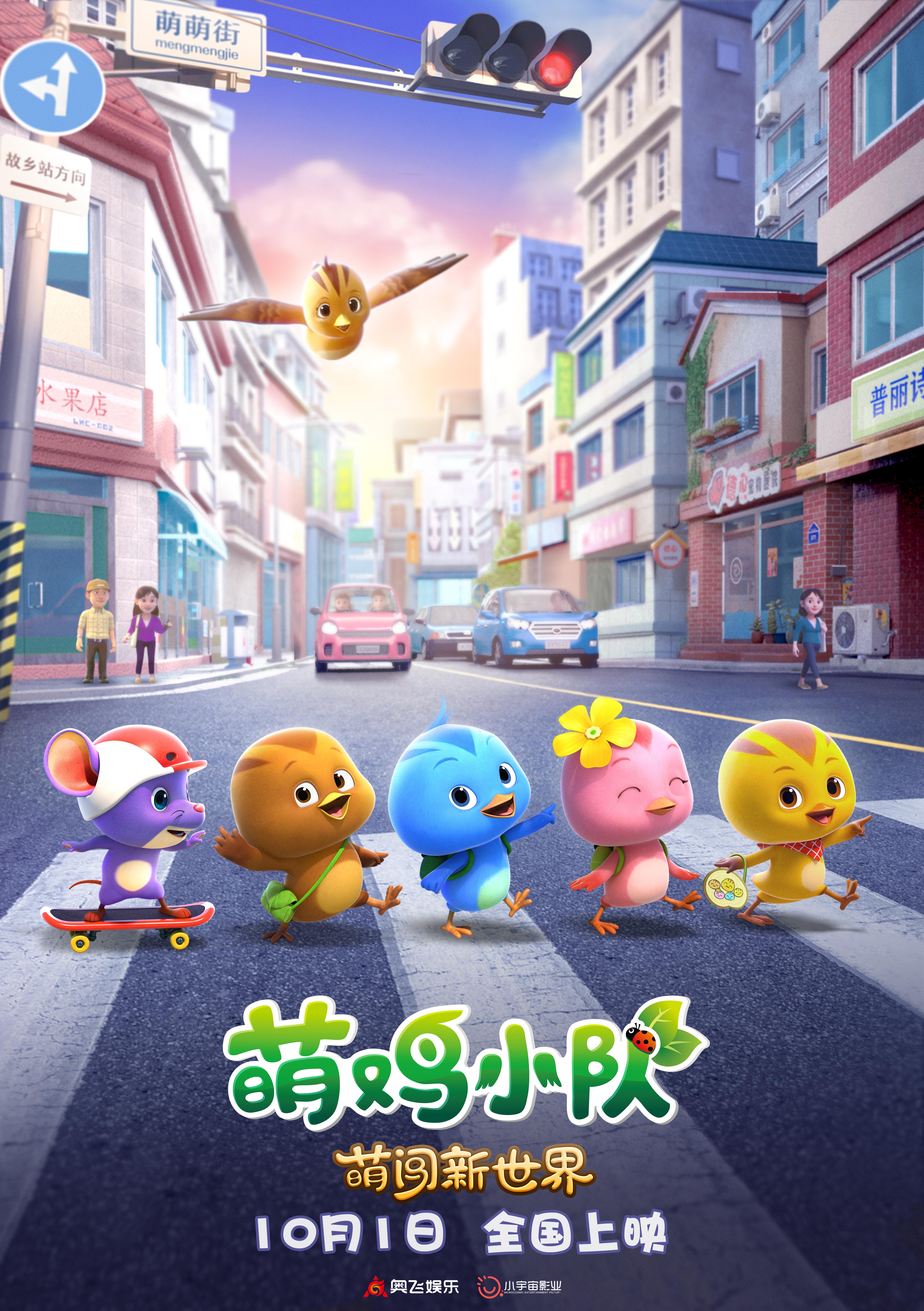 poster