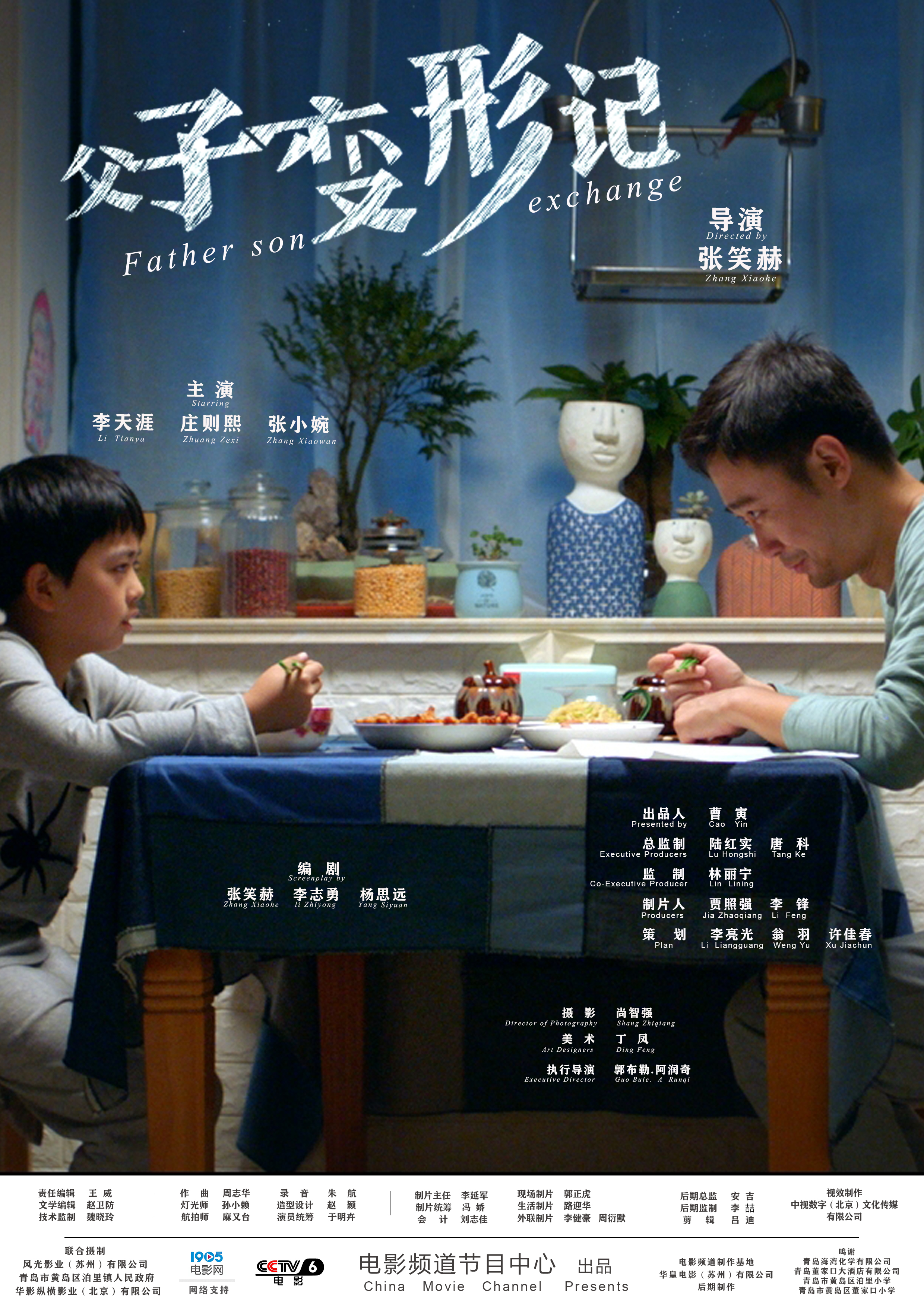 poster