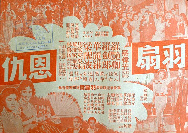 poster