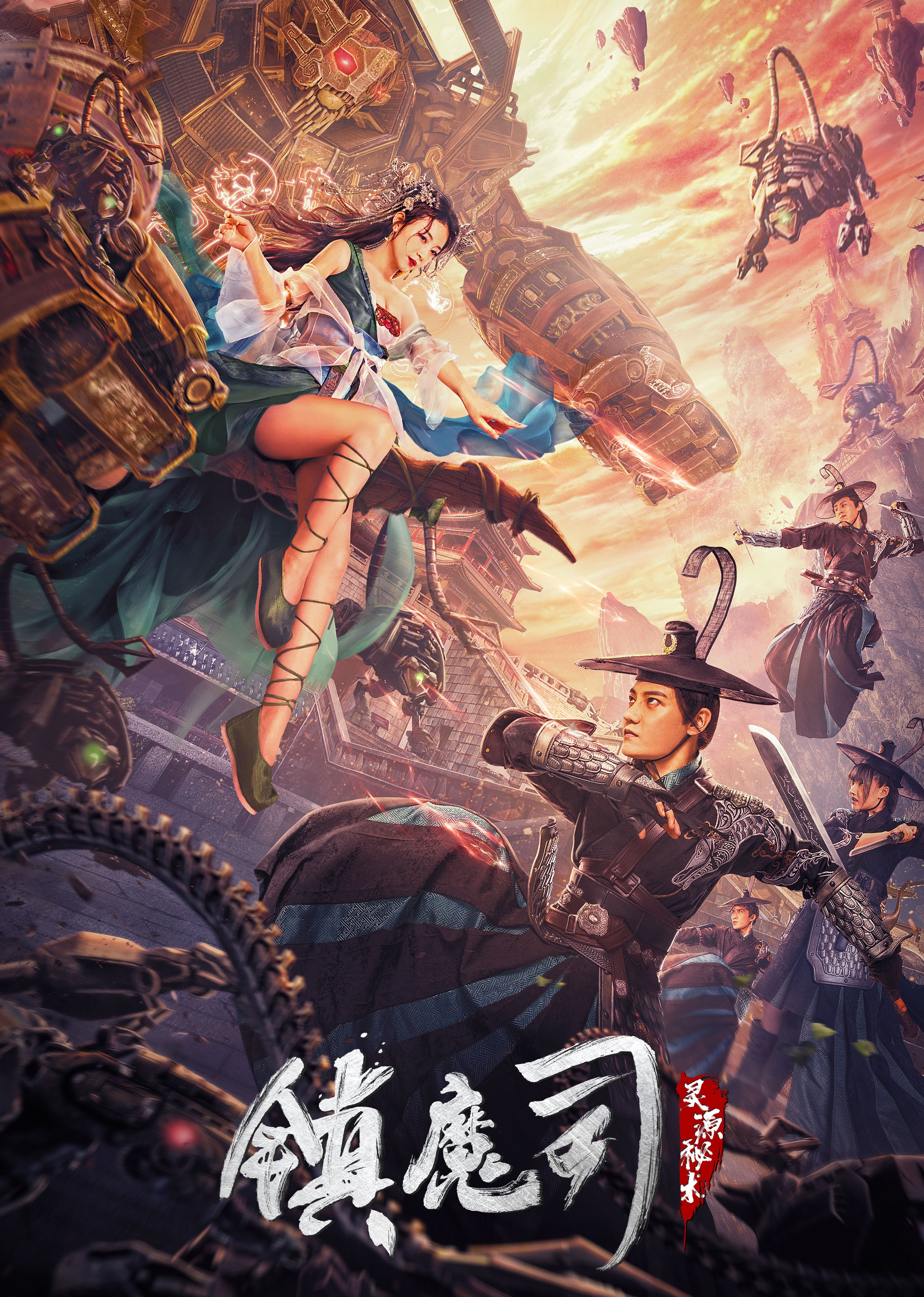 poster