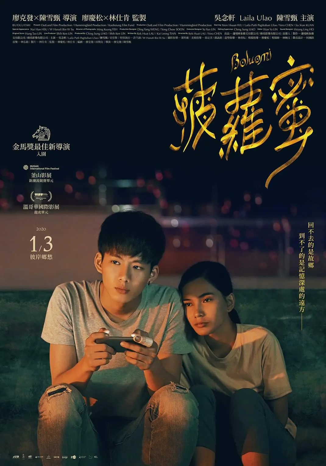 poster