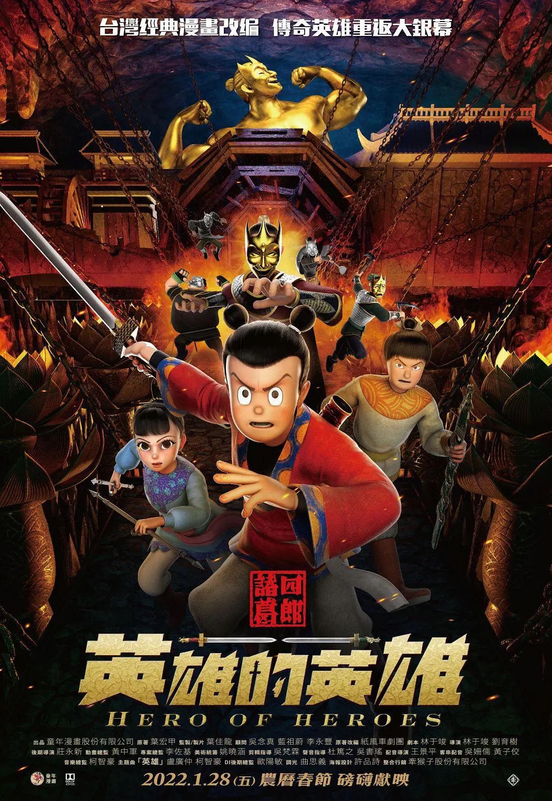 poster