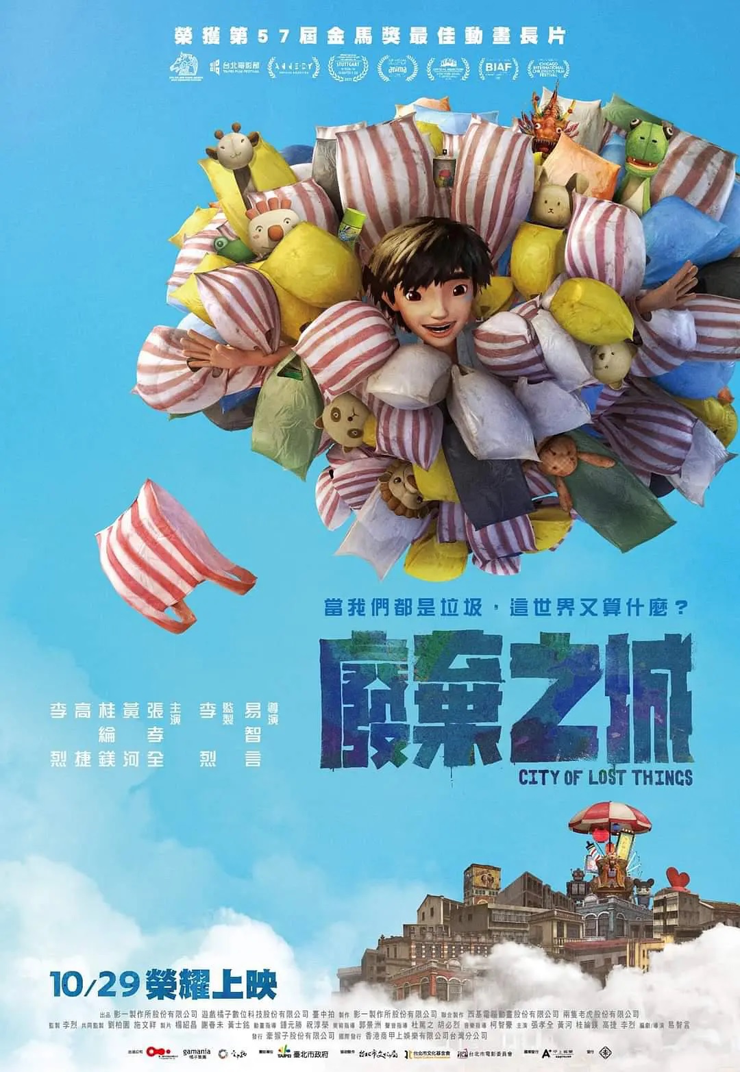 poster