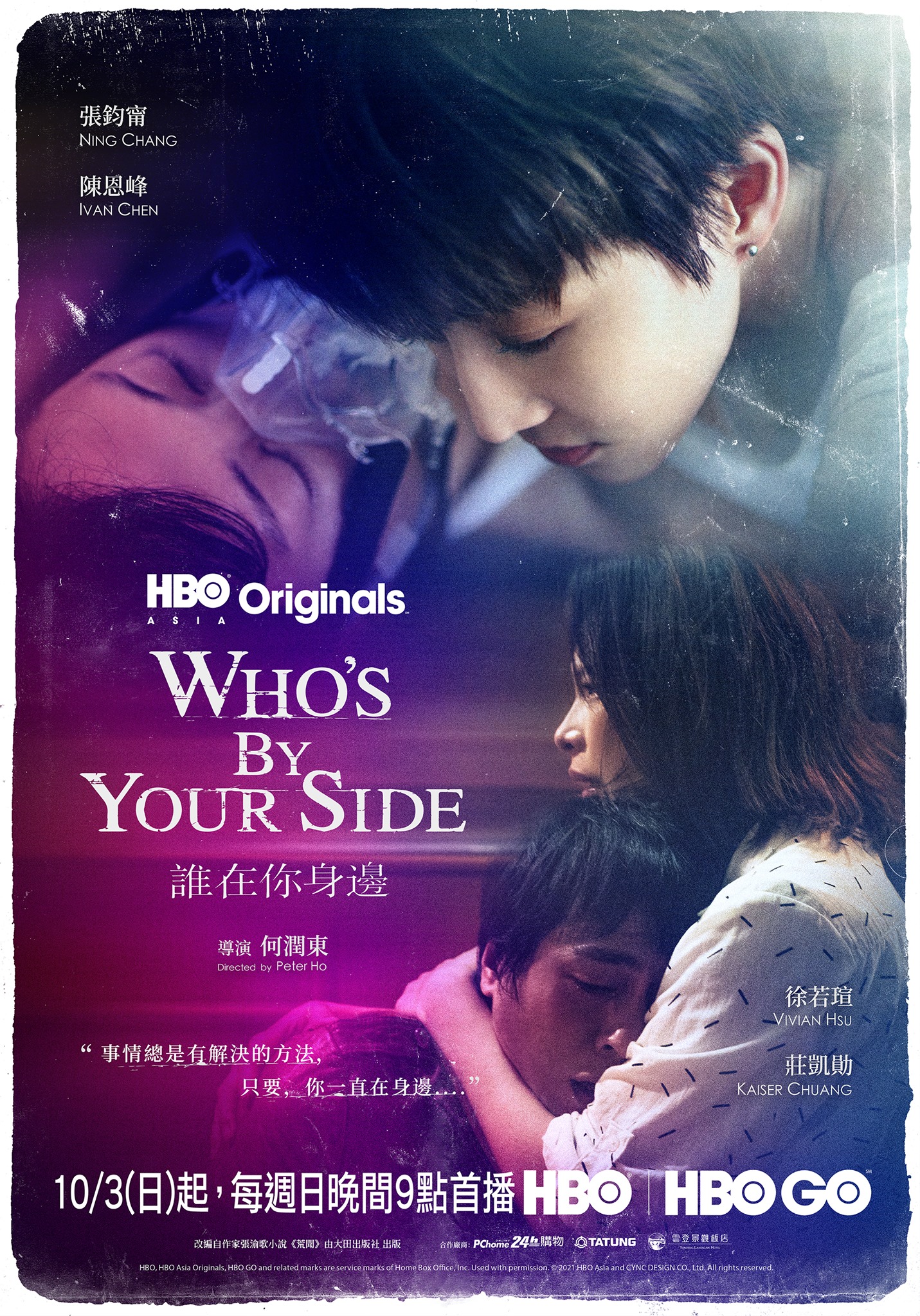 poster