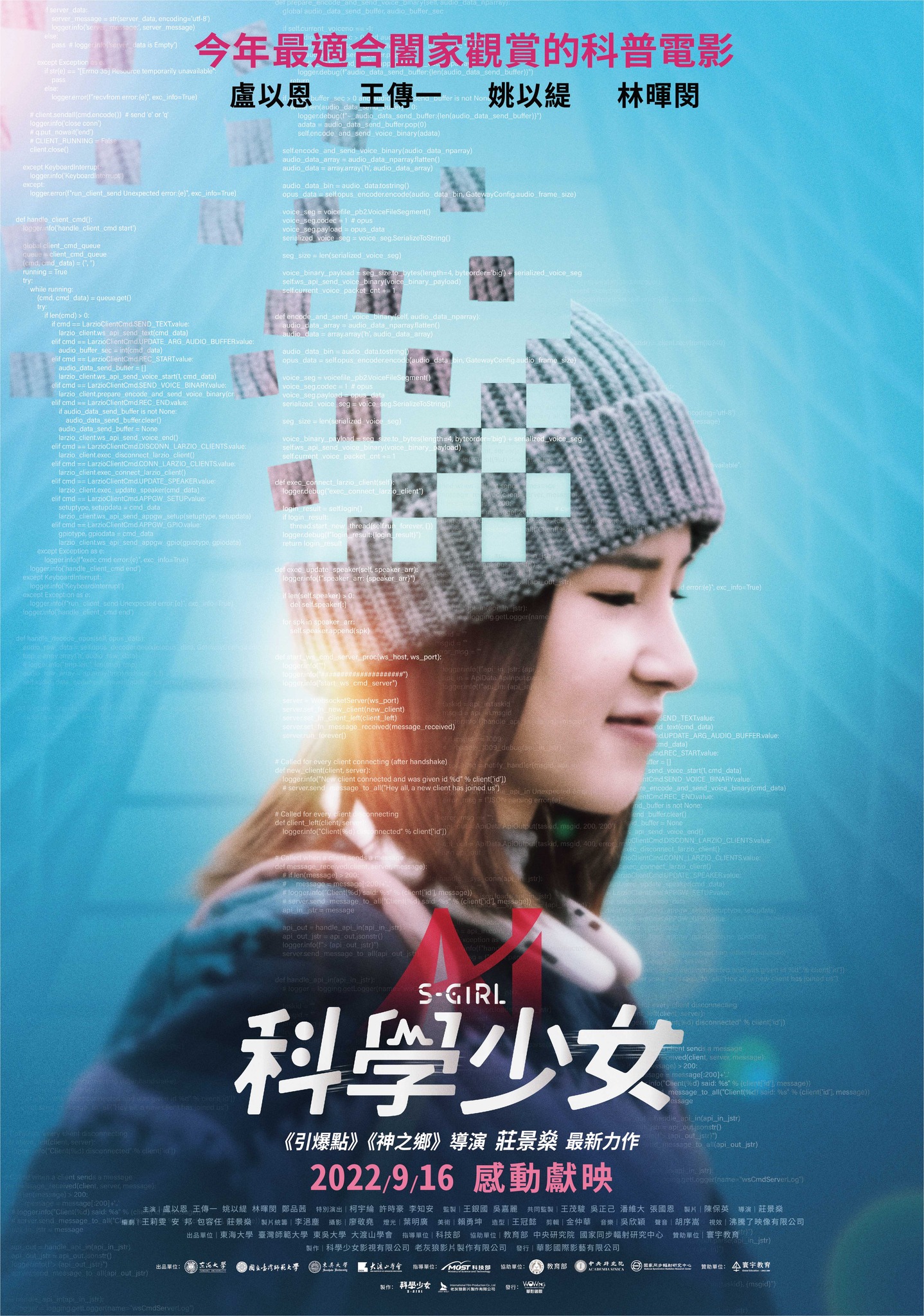 poster