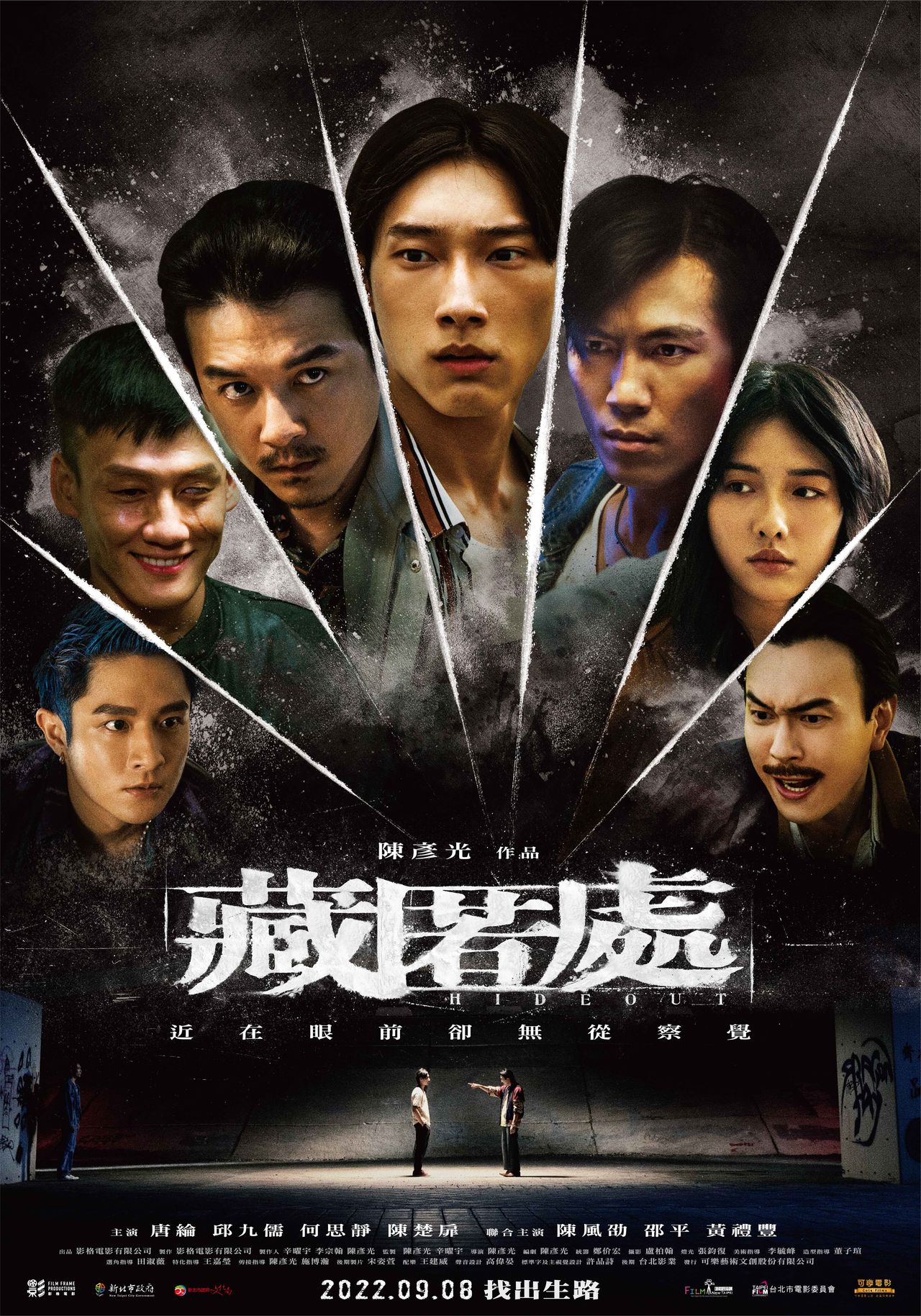 poster