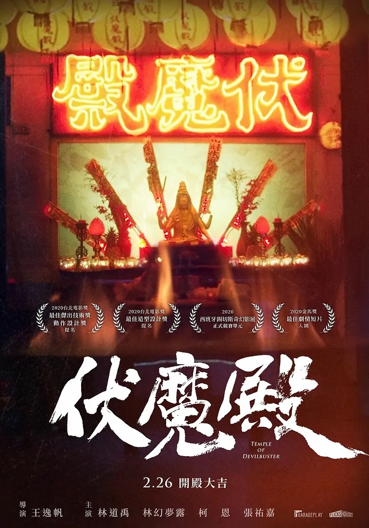 poster