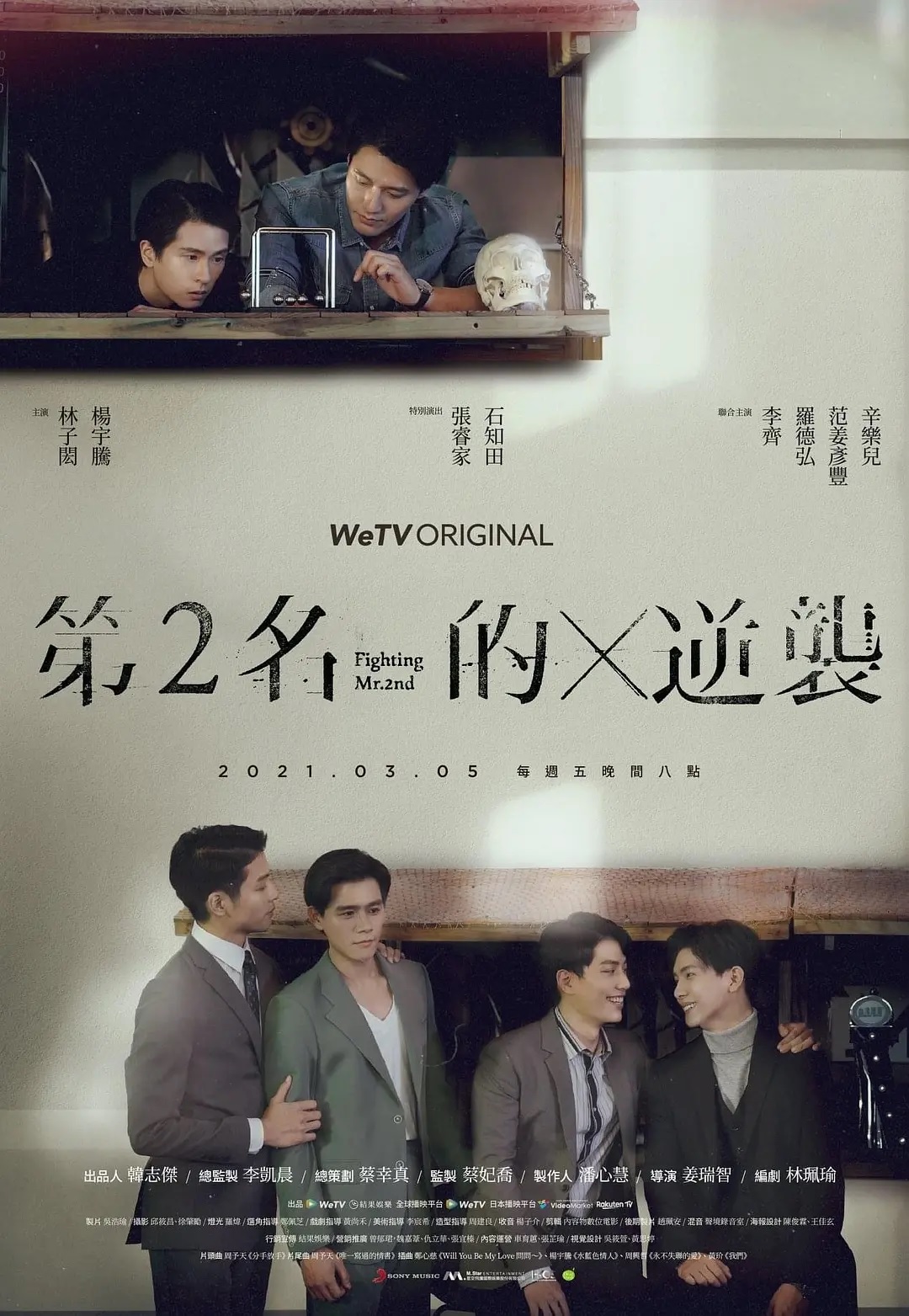 poster