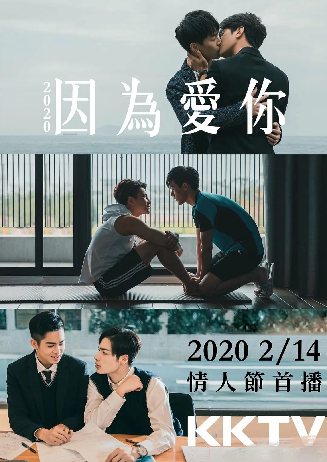 poster