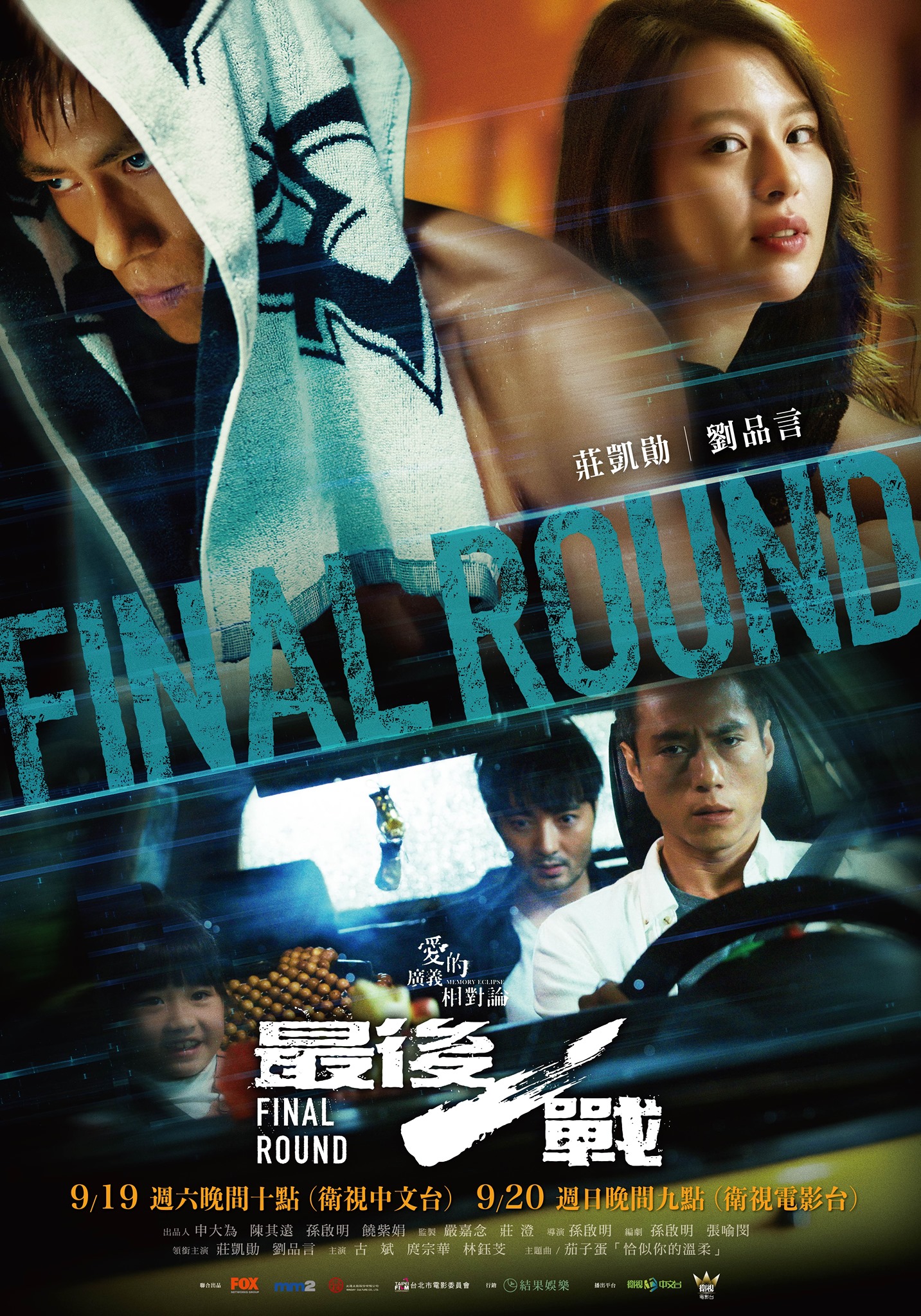 poster
