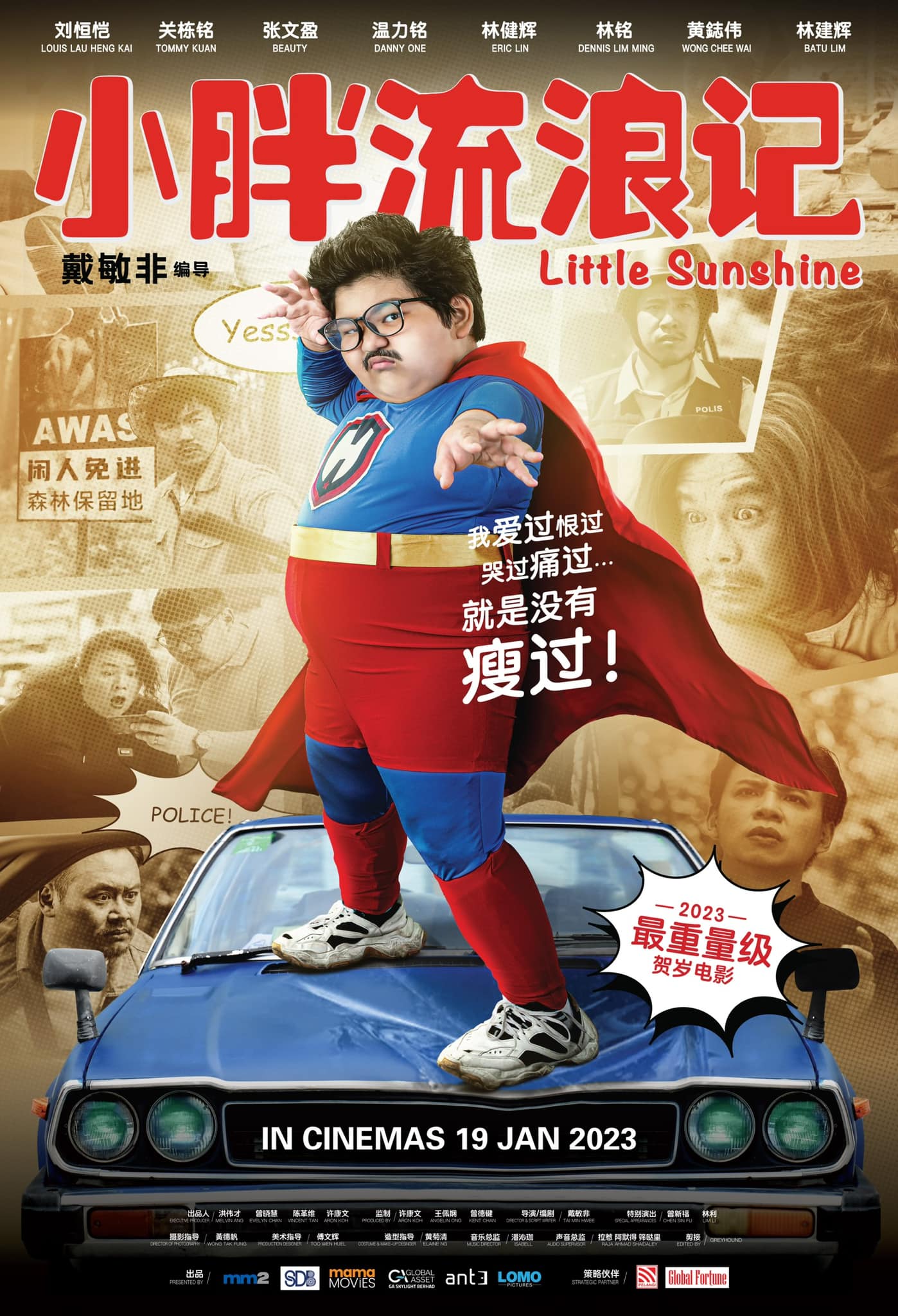 poster