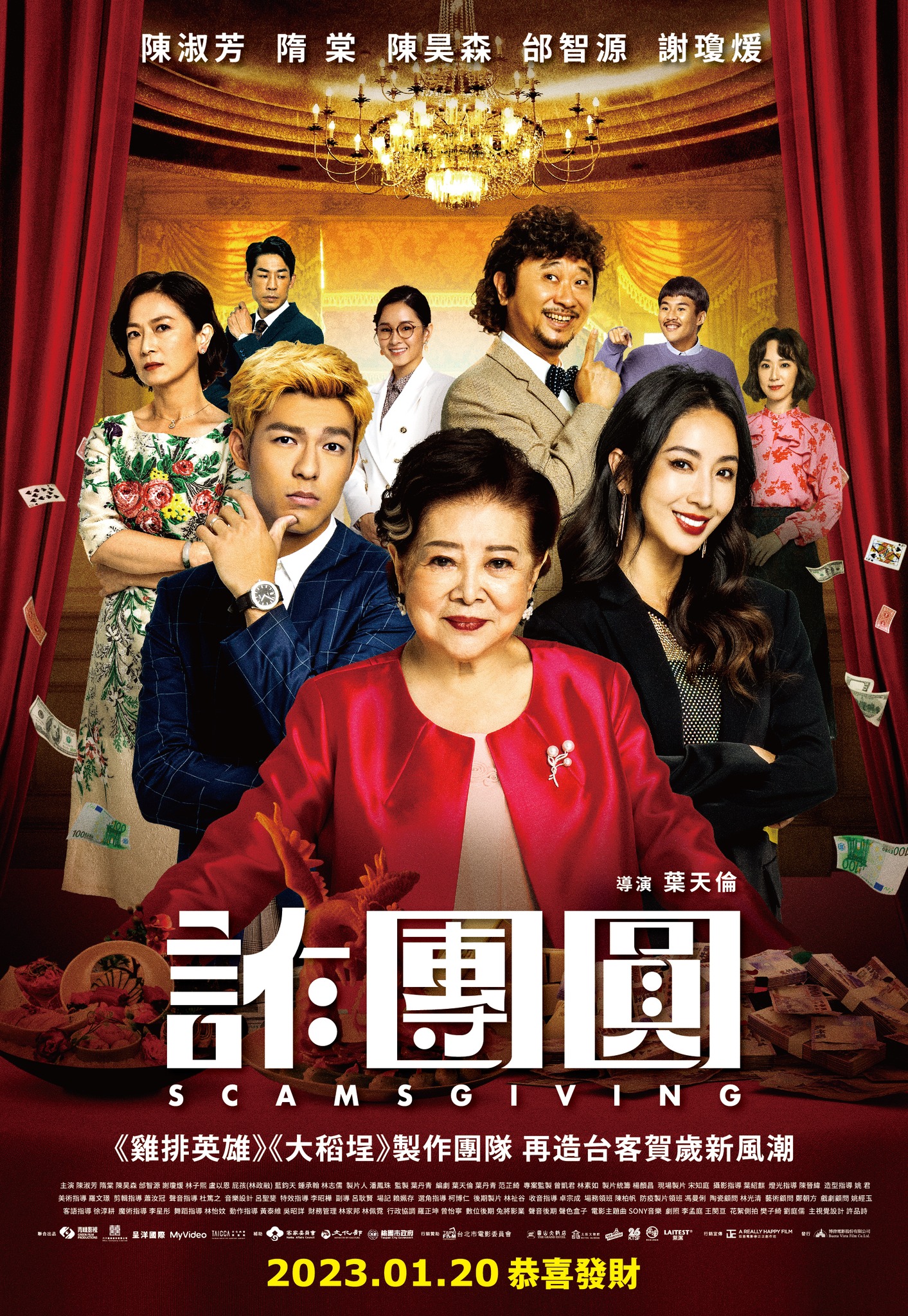 poster