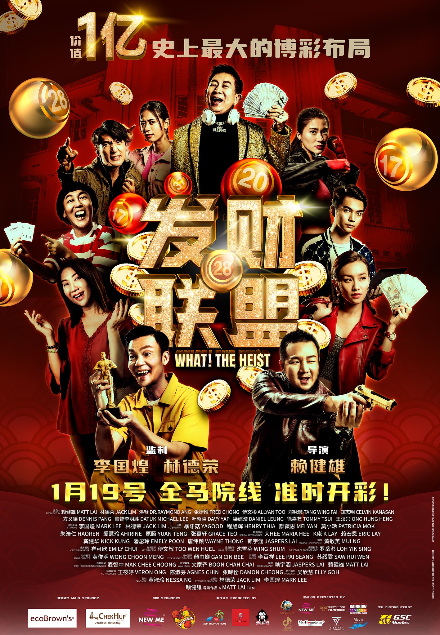 poster