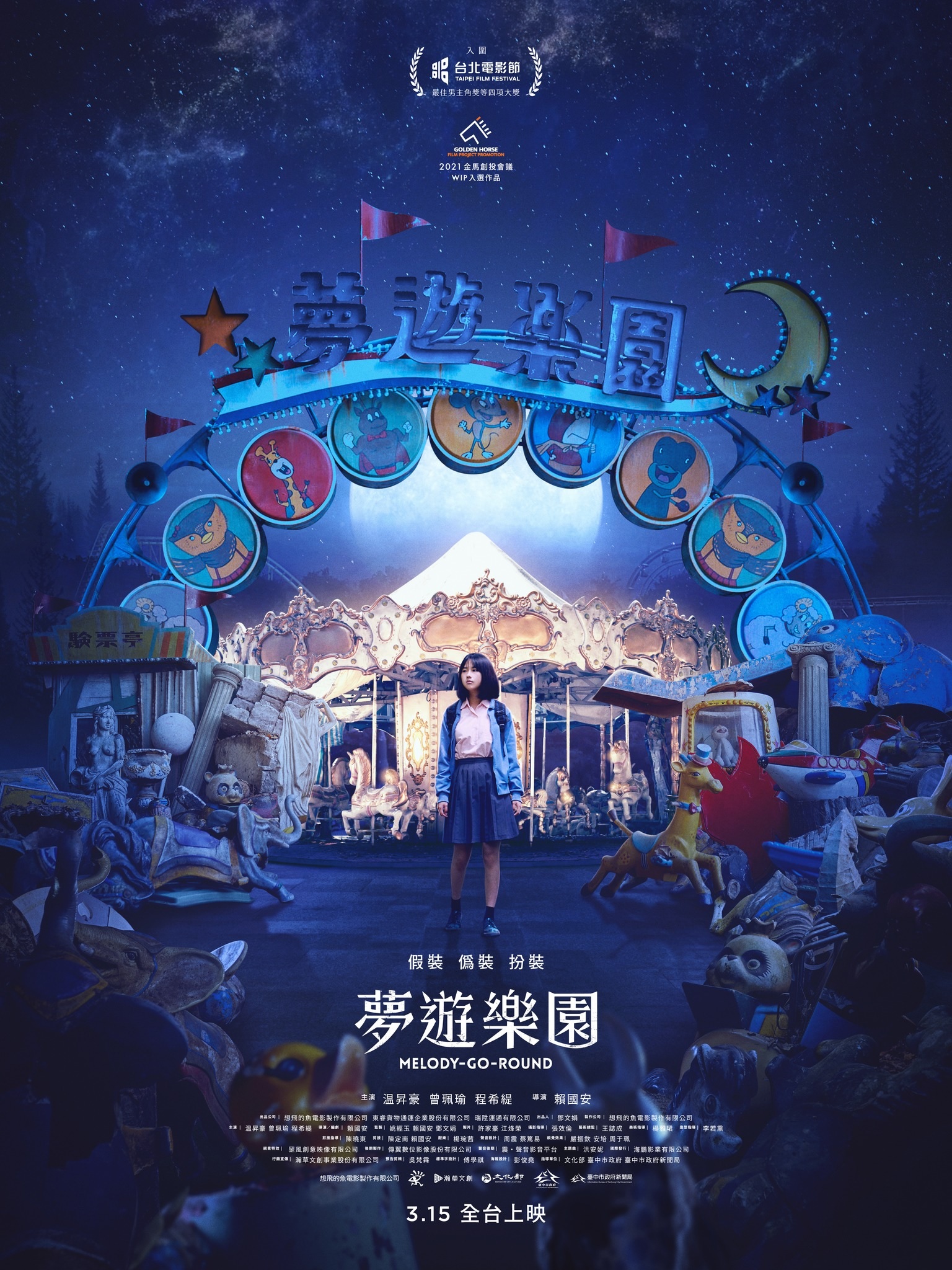 poster