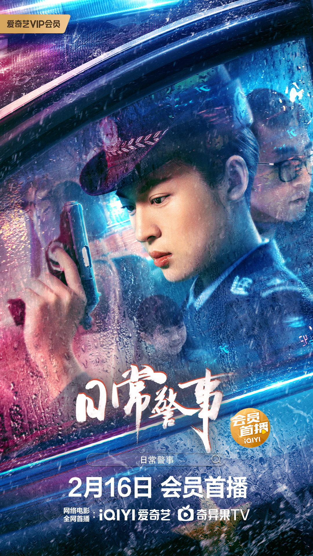 poster