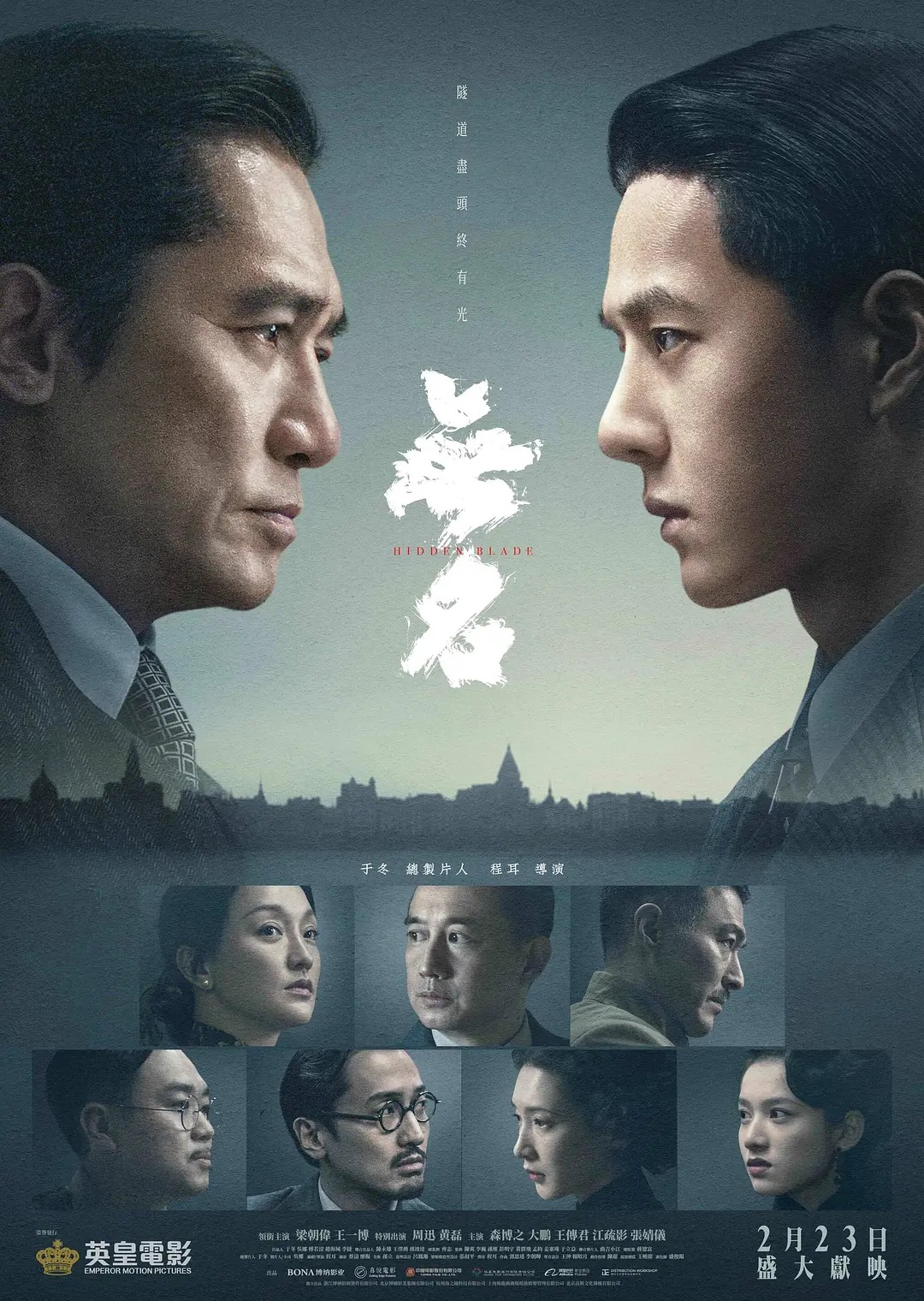 poster
