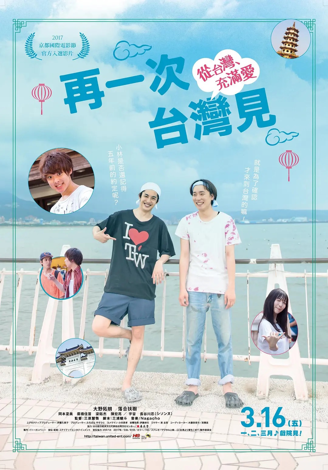 poster