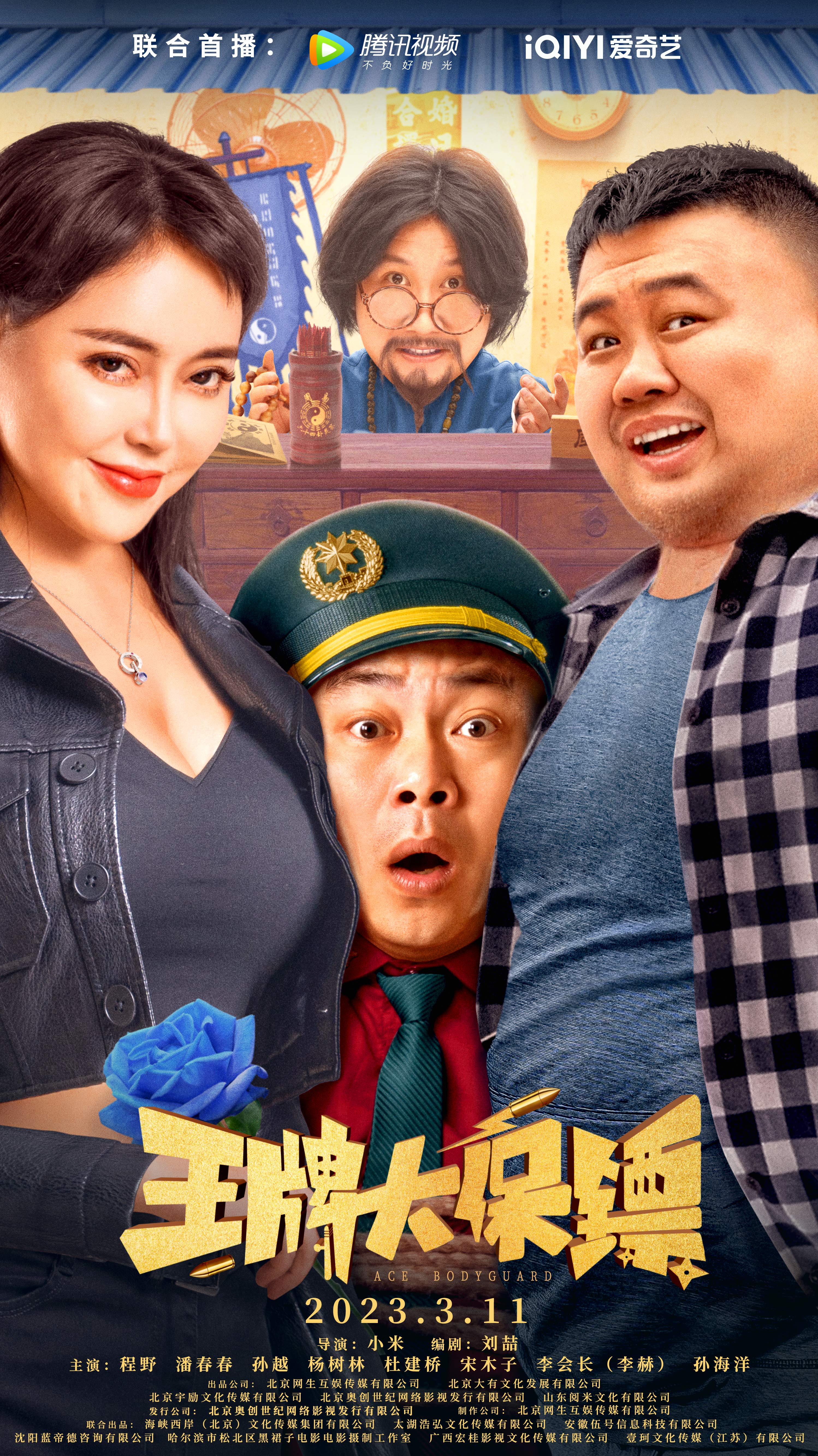 poster