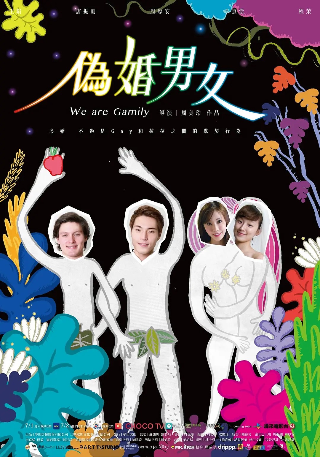poster
