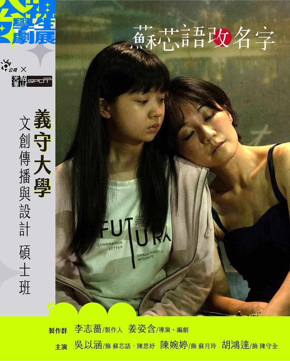 poster