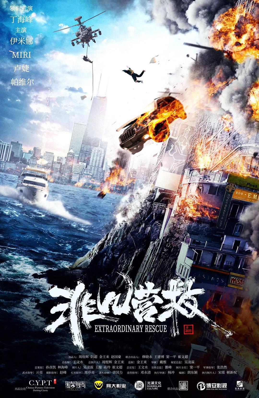 poster