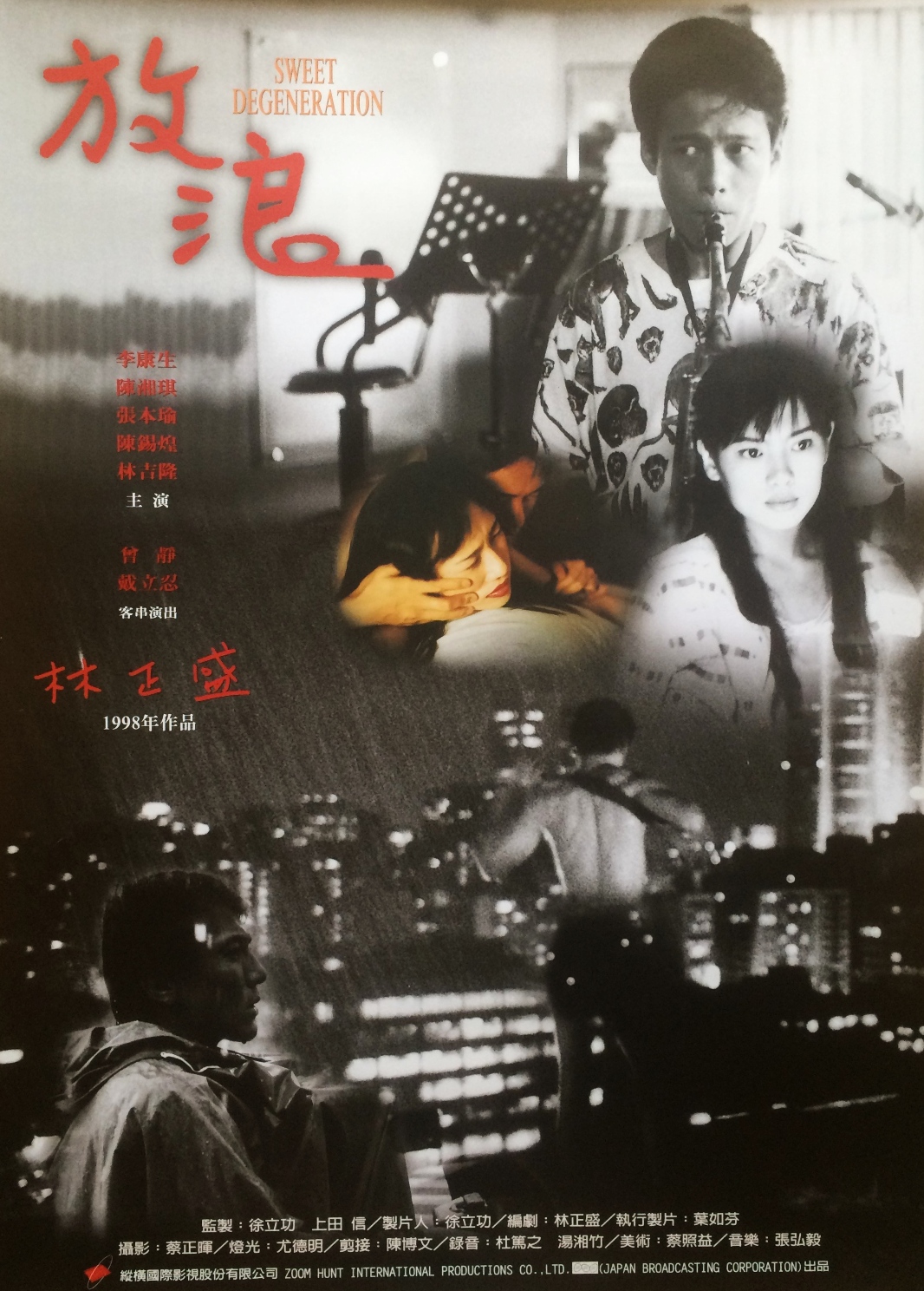 poster