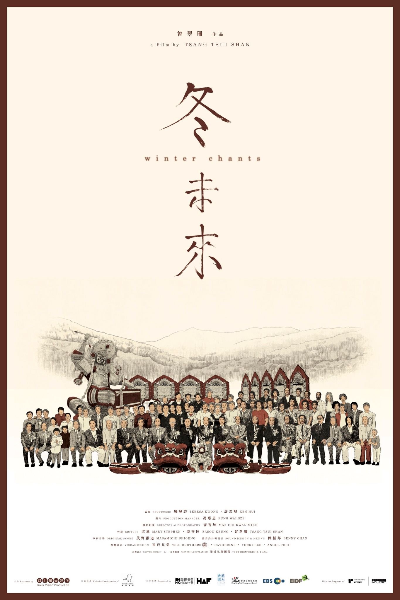 poster