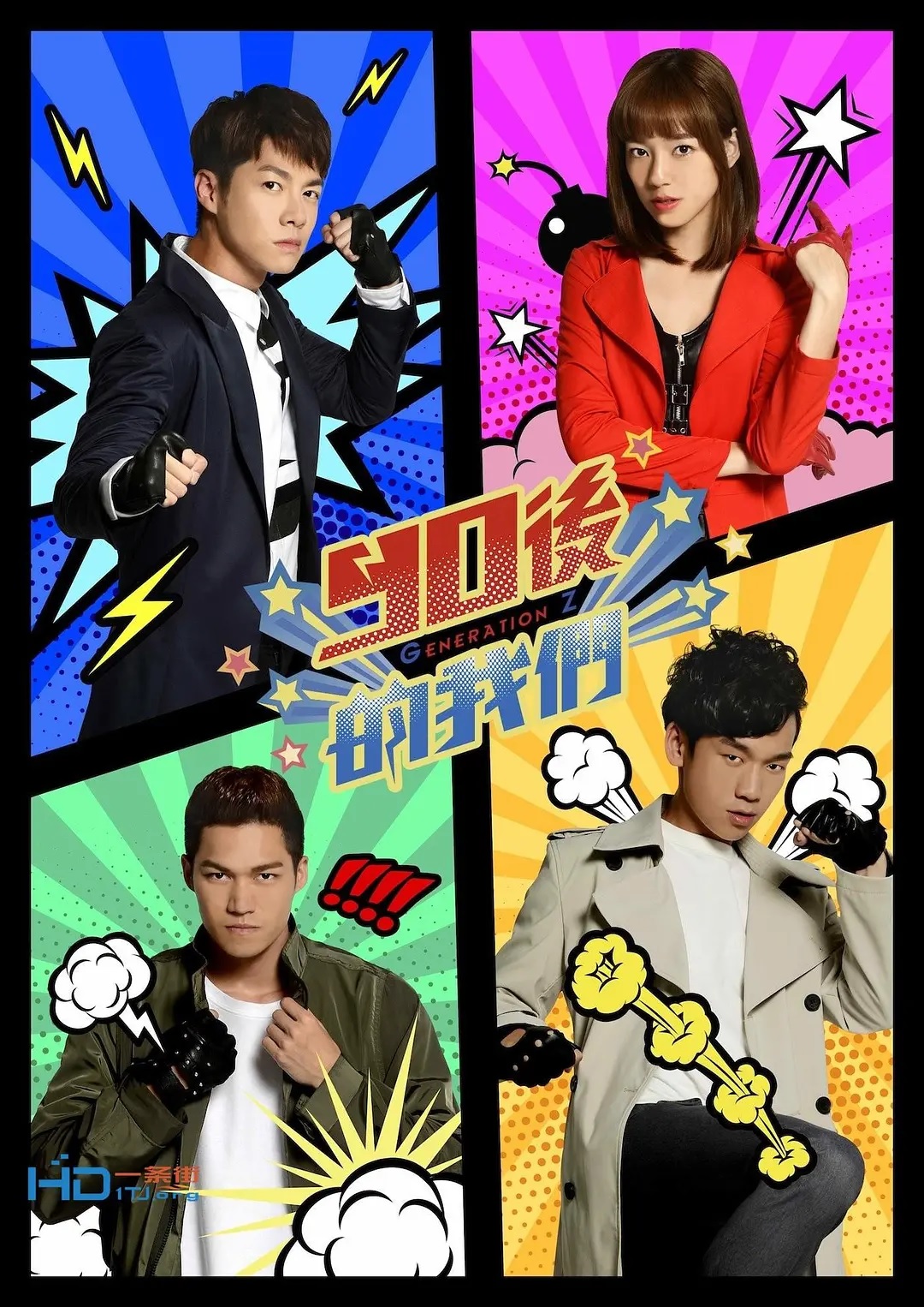 poster