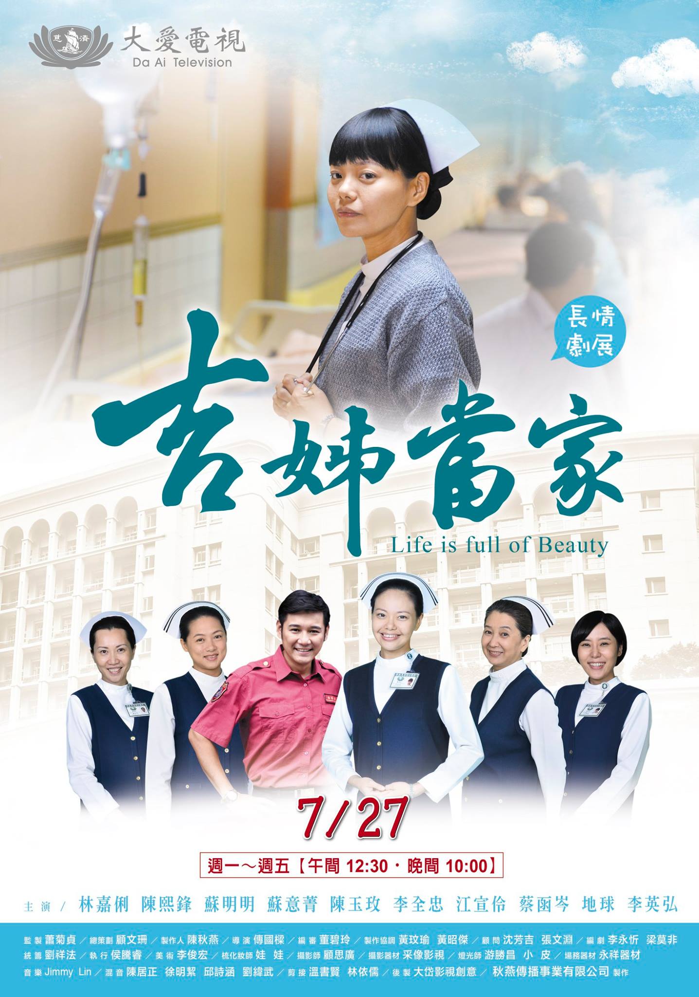 poster