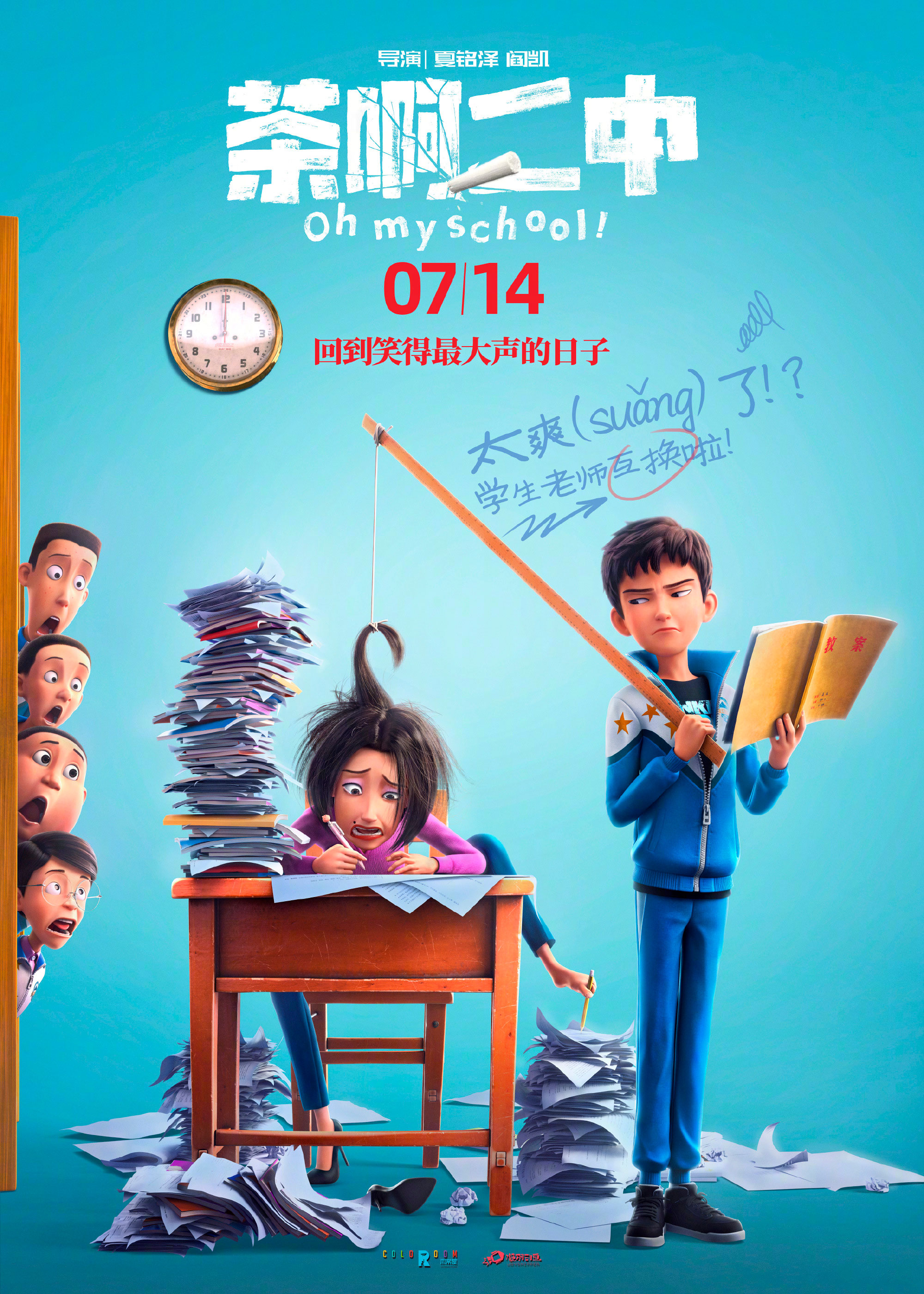 poster