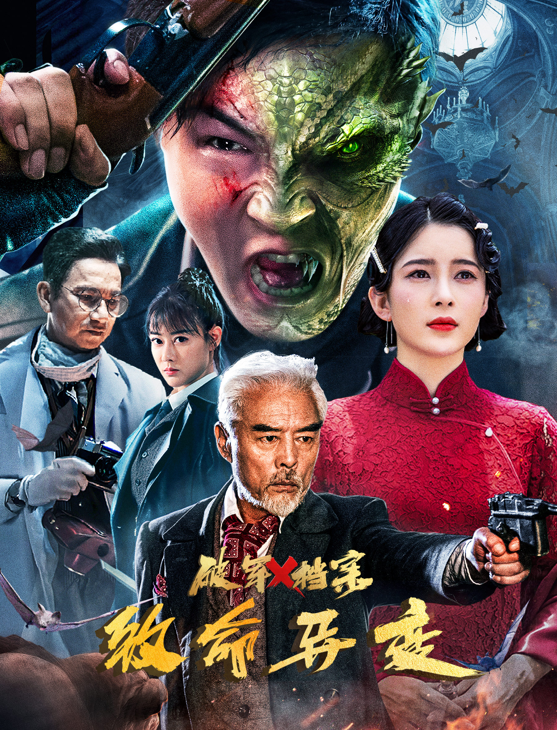 poster