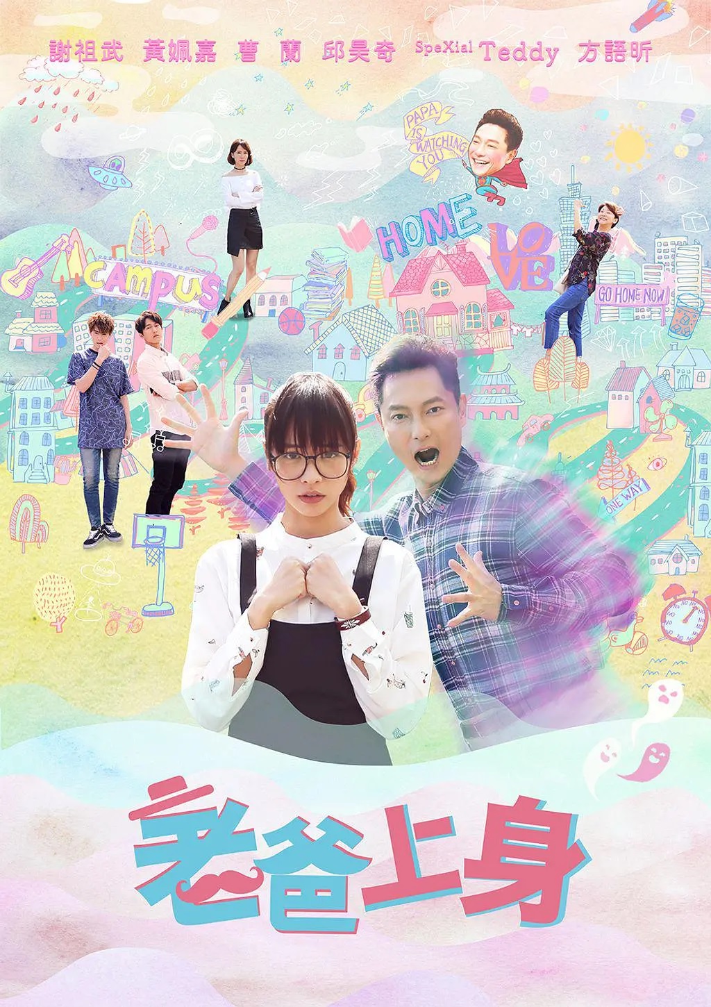 poster